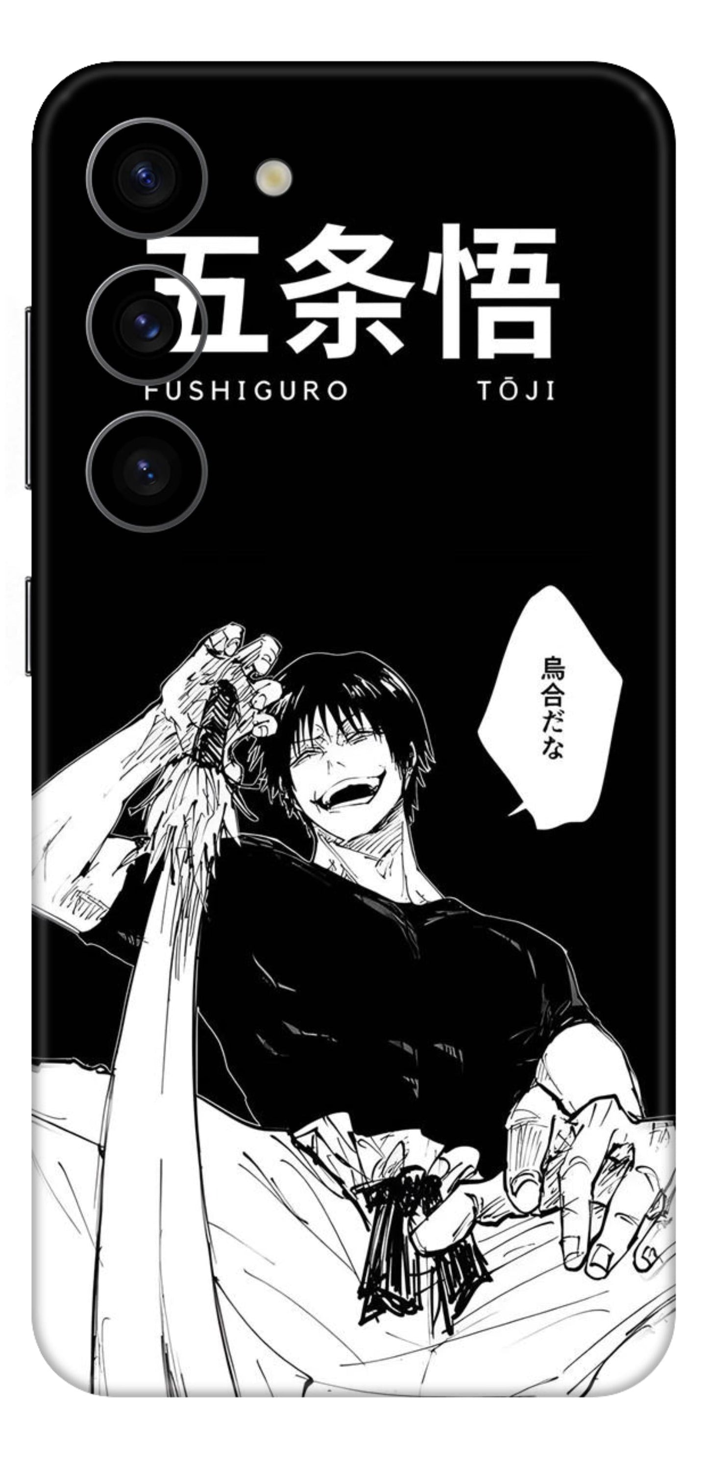 Samsung Galaxy S23 Skins and Wraps