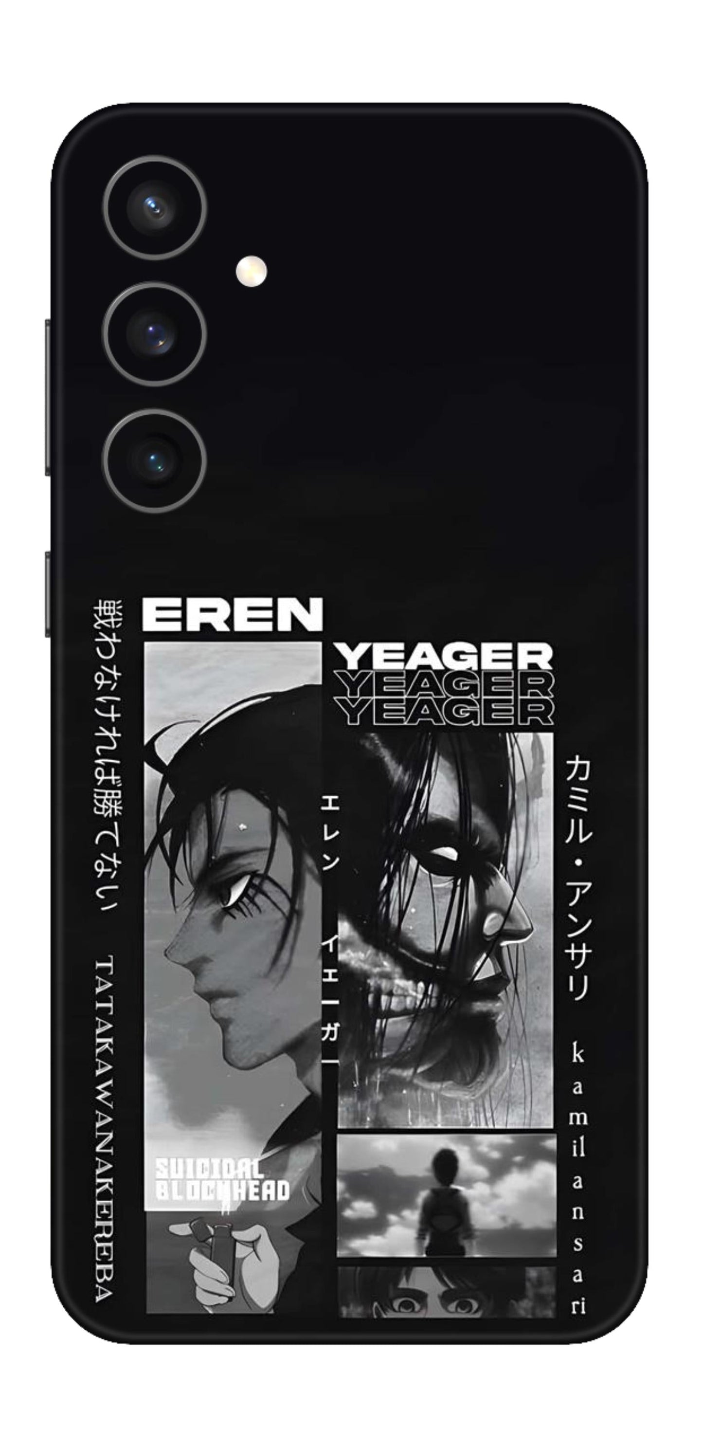 Samsung Galaxy S23 FE Skins and Wraps