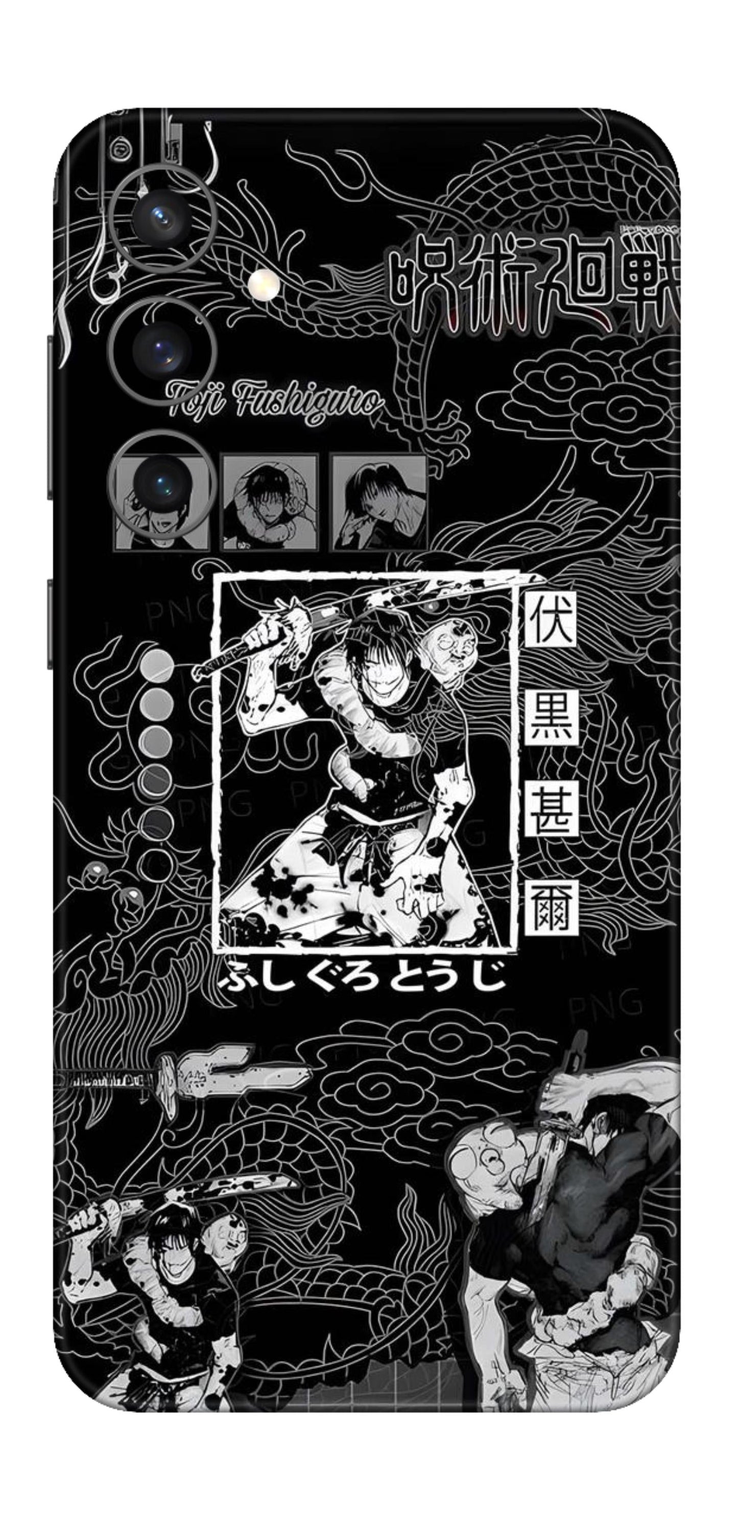 Samsung Galaxy S23 FE Skins and Wraps