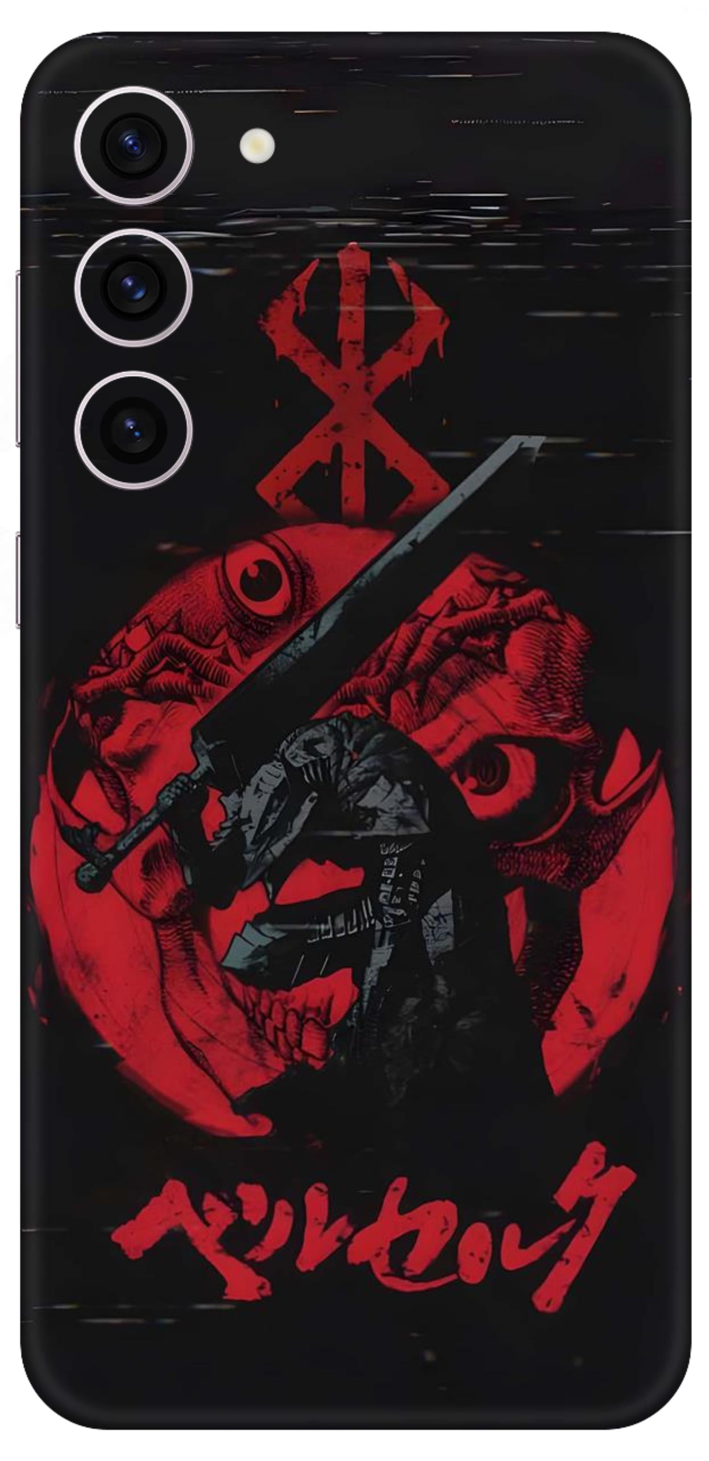 Samsung Galaxy S23 Plus Skins and Wraps