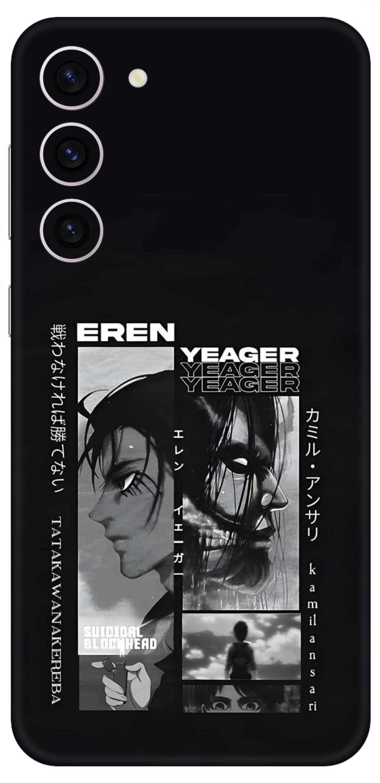 Samsung Galaxy S23 Plus Skins and Wraps