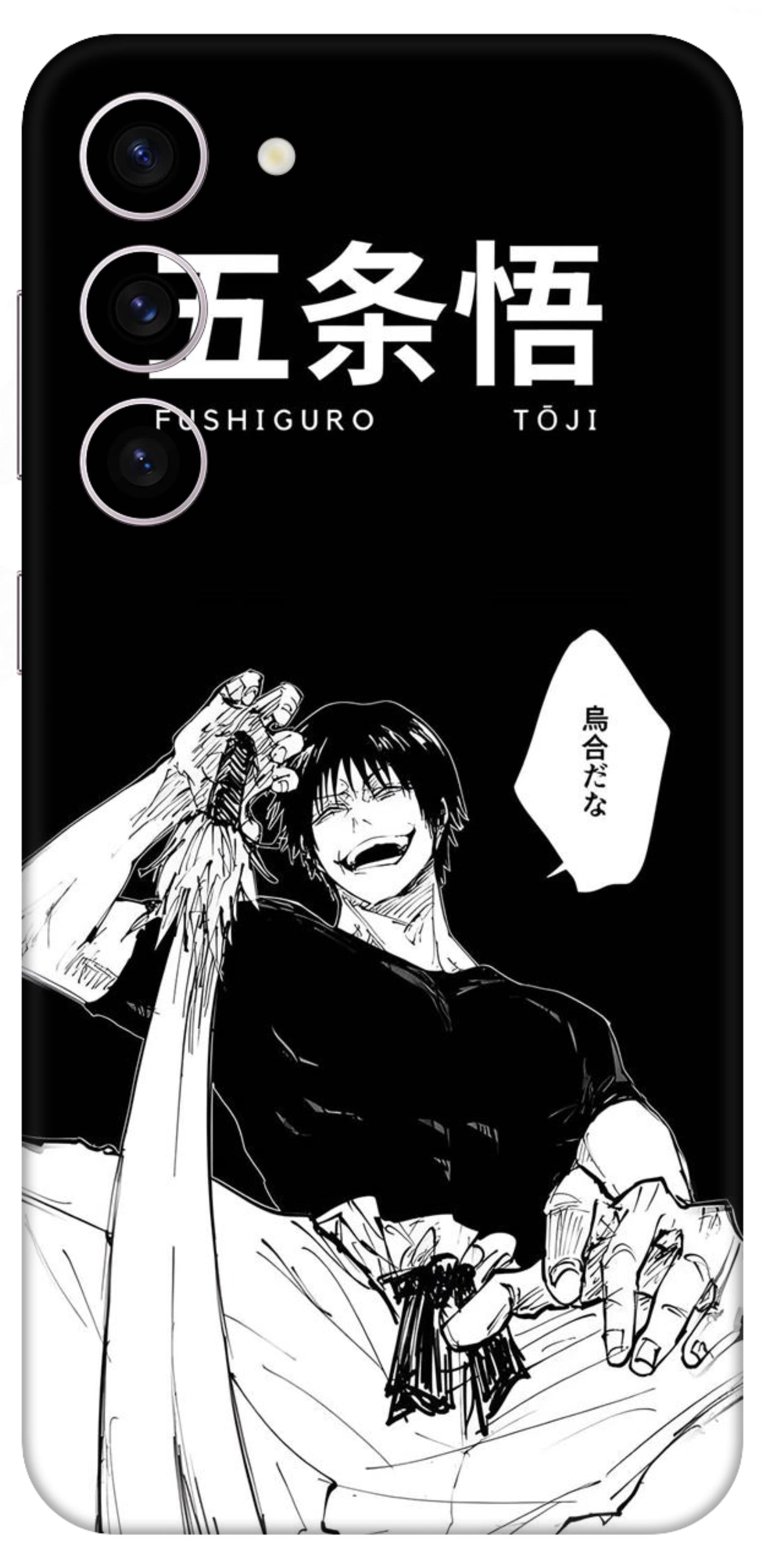 Samsung Galaxy S23 Plus Skins and Wraps