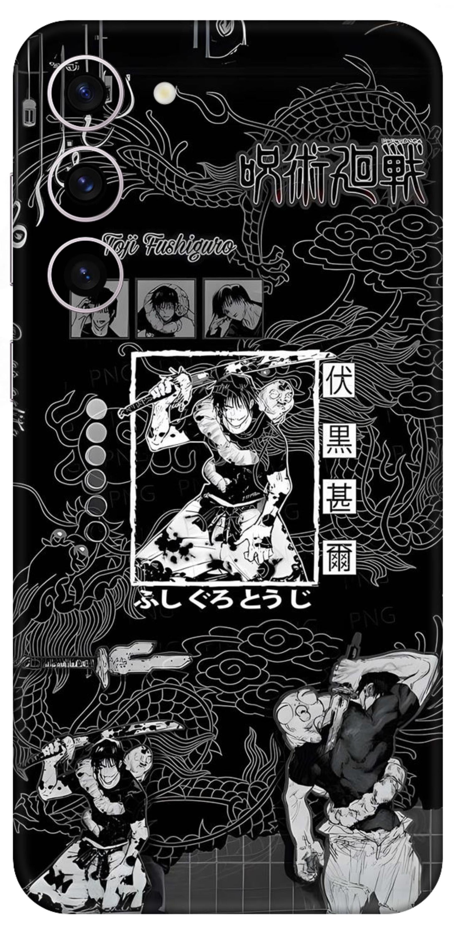 Samsung Galaxy S23 Plus Skins and Wraps