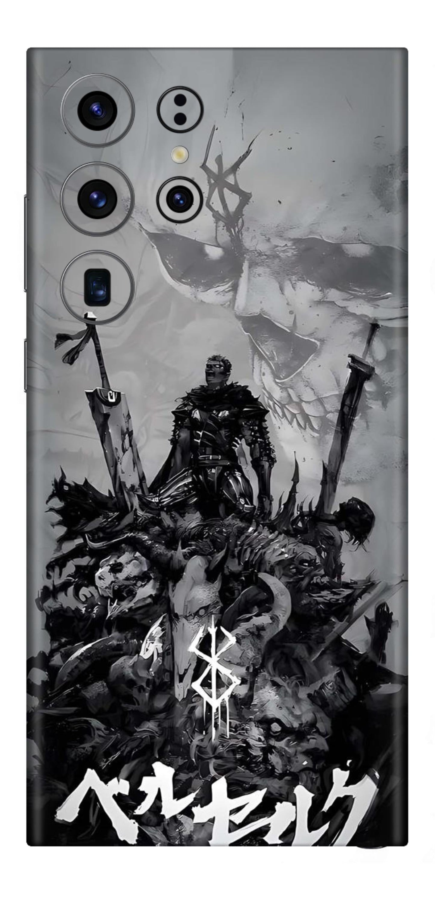 Samsung Galaxy S23 Ultra Skins and Wraps