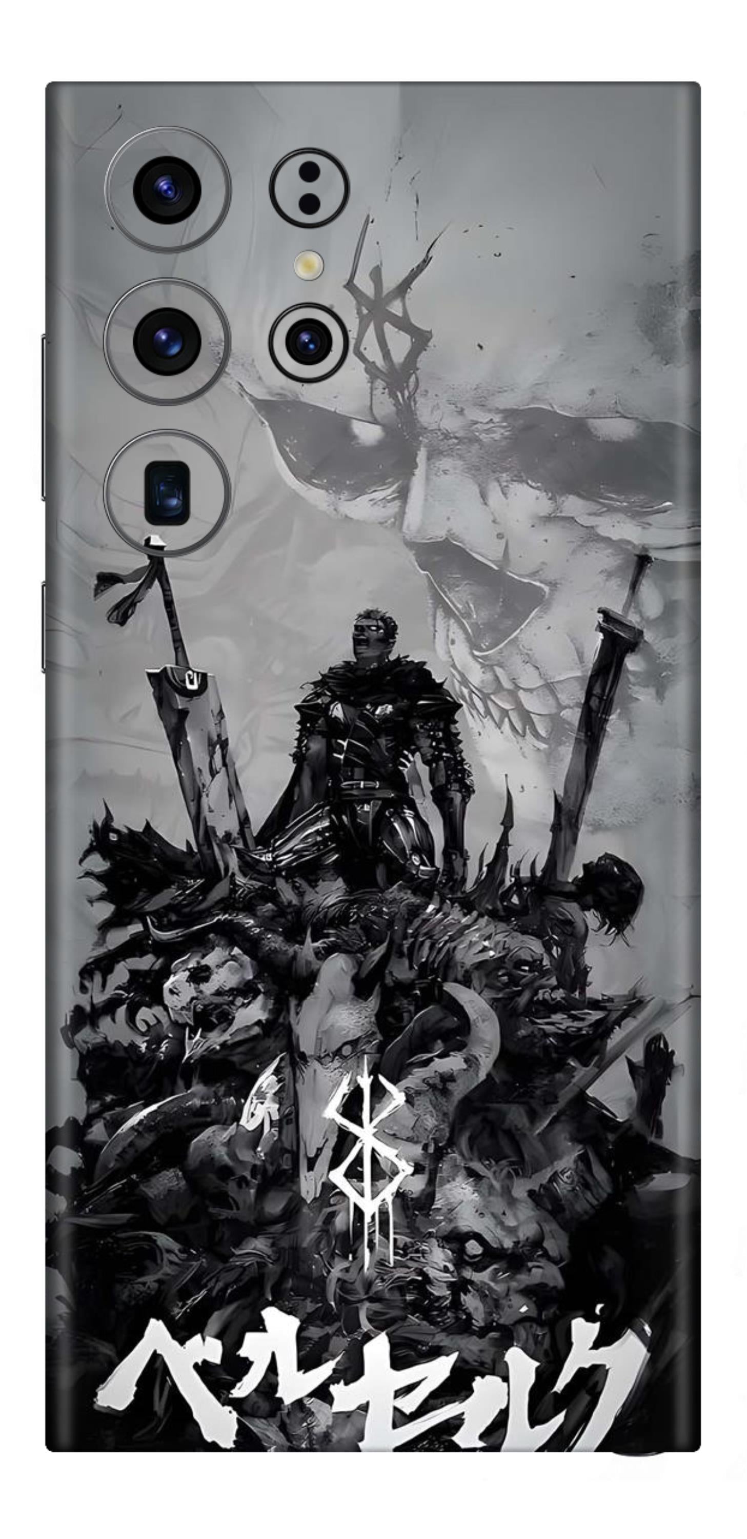 Samsung Galaxy S23 Ultra Skins and Wraps