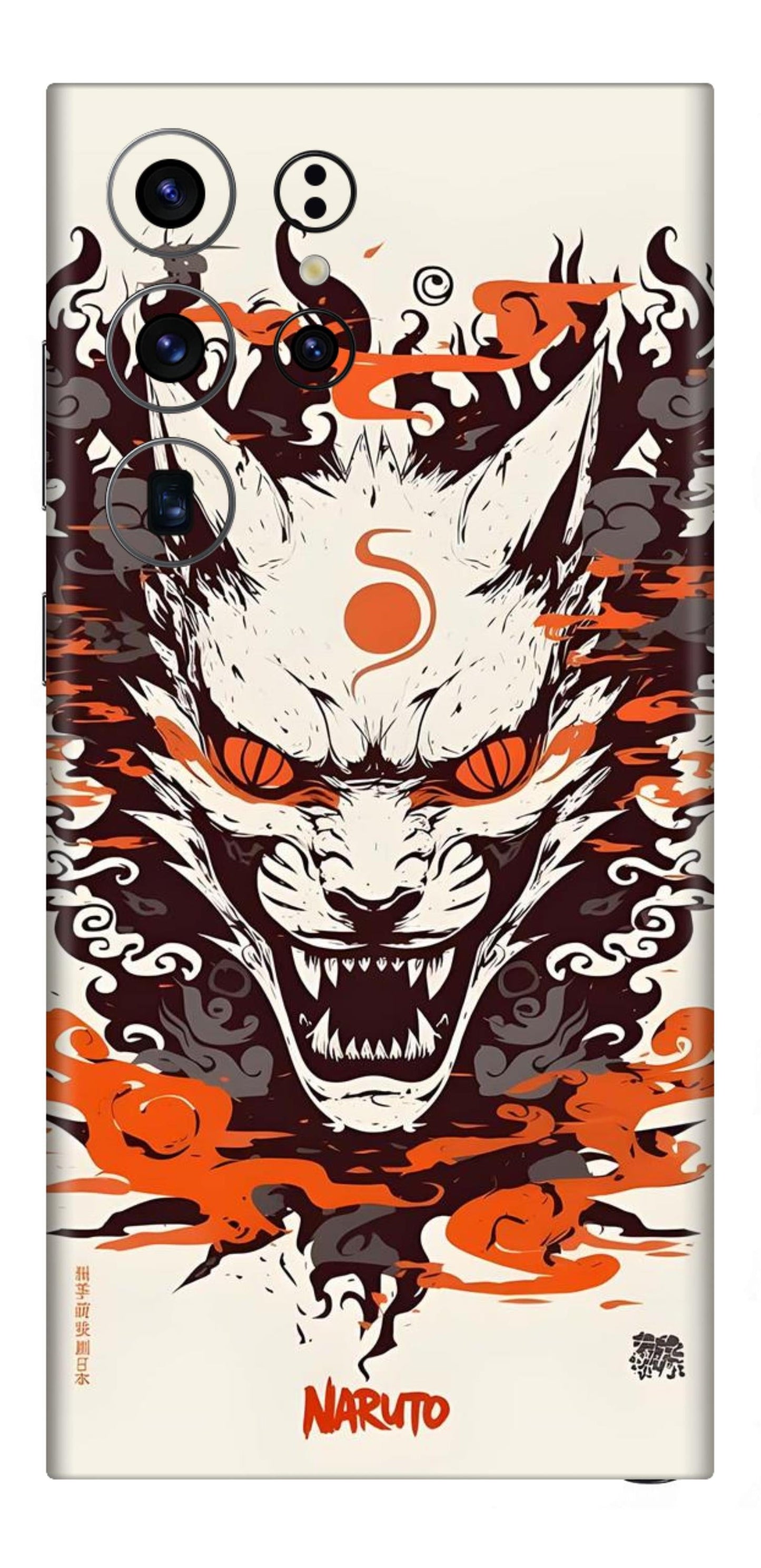 Samsung Galaxy S23 Ultra Skins and Wraps