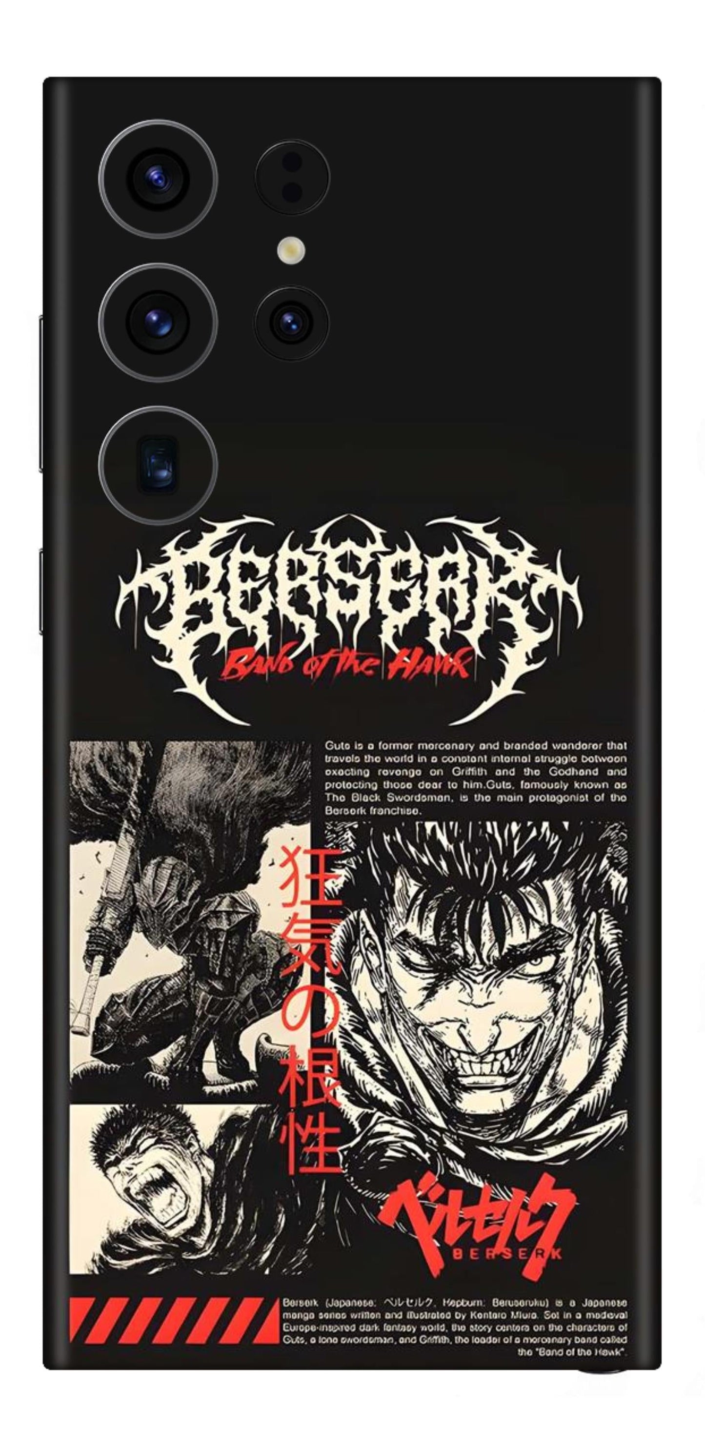 Samsung Galaxy S23 Ultra Skins and Wraps