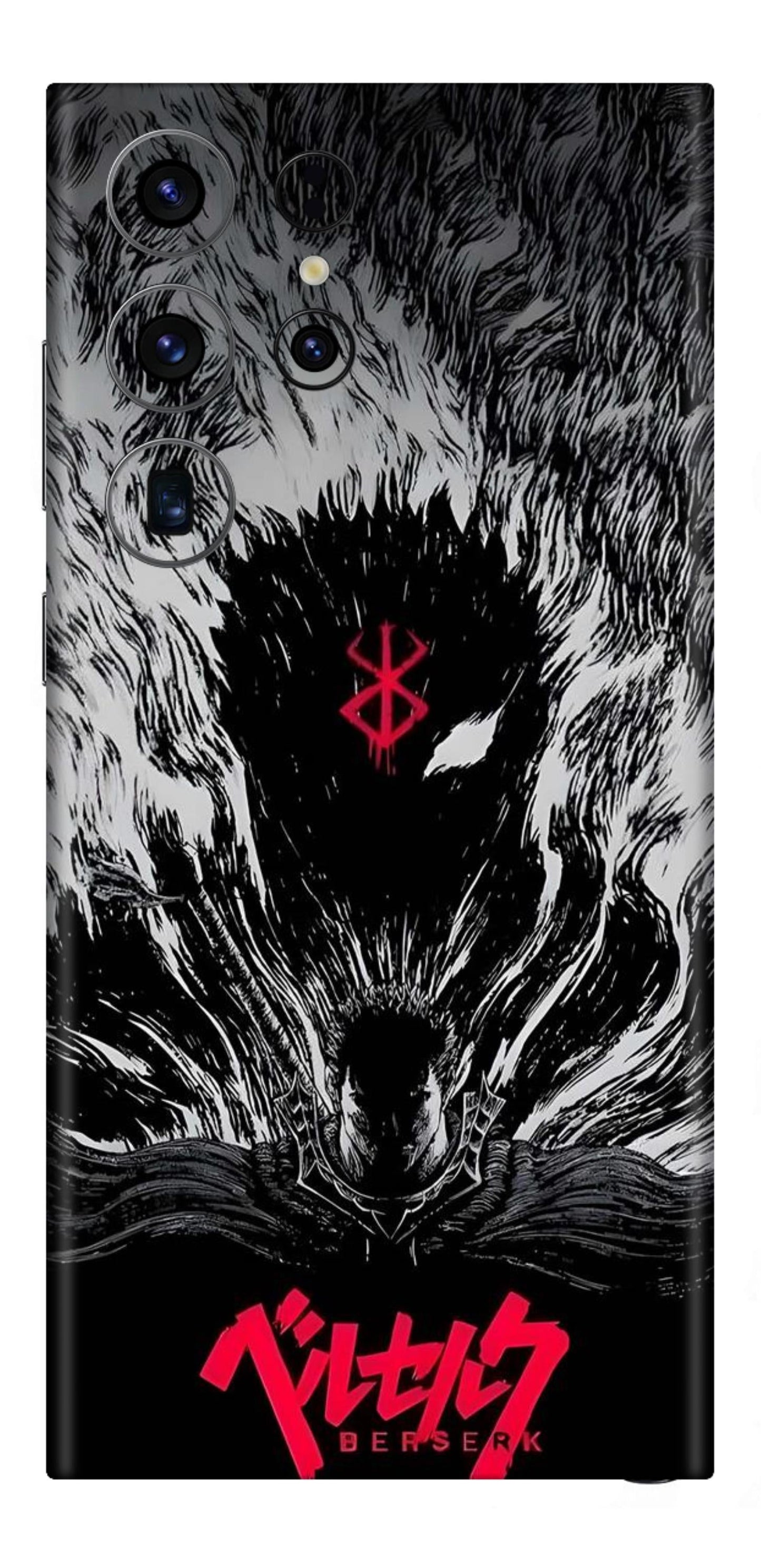 Samsung Galaxy S23 Ultra Skins and Wraps