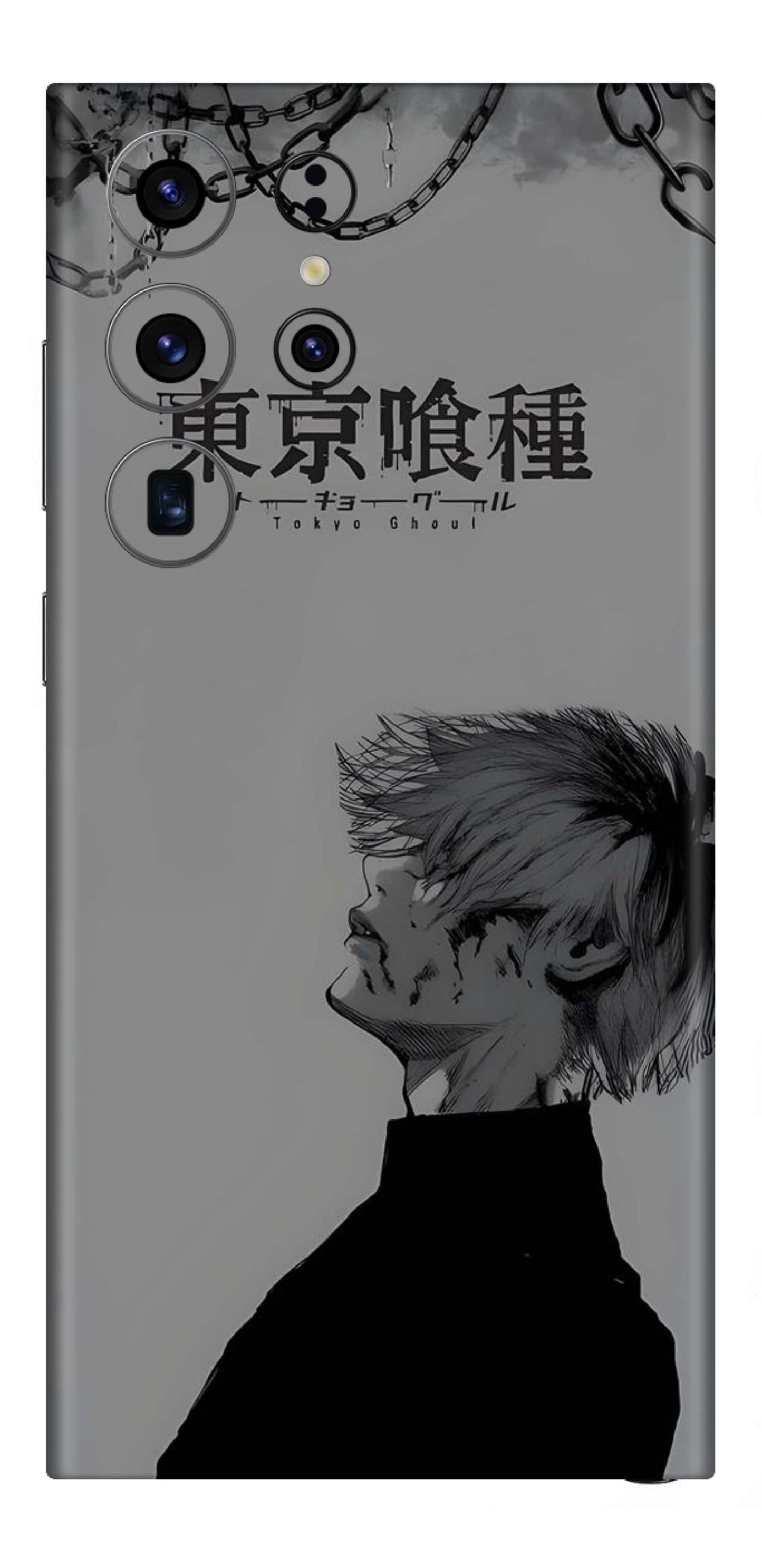 Samsung Galaxy S23 Ultra Skins and Wraps