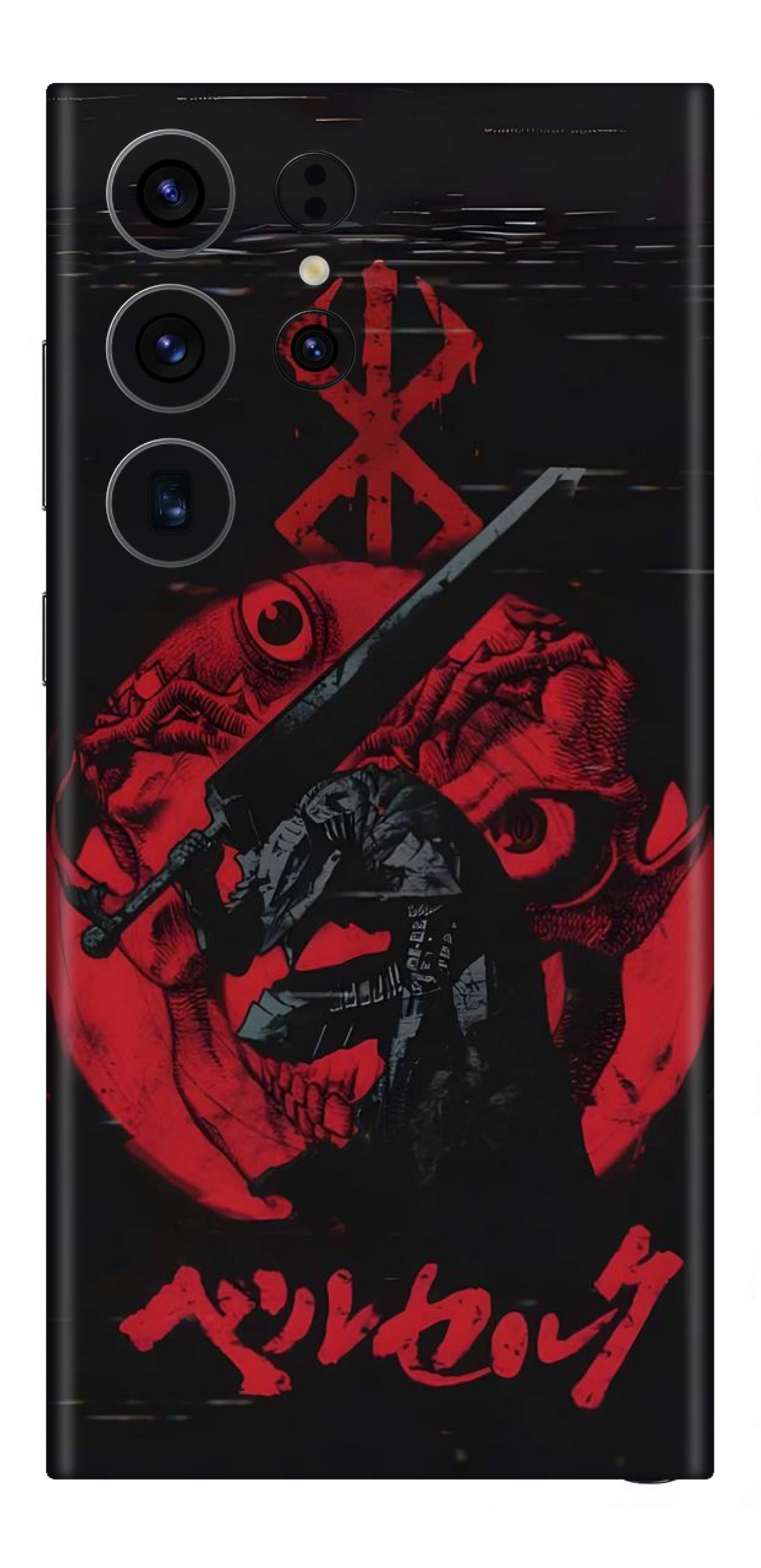 Samsung Galaxy S23 Ultra Skins and Wraps