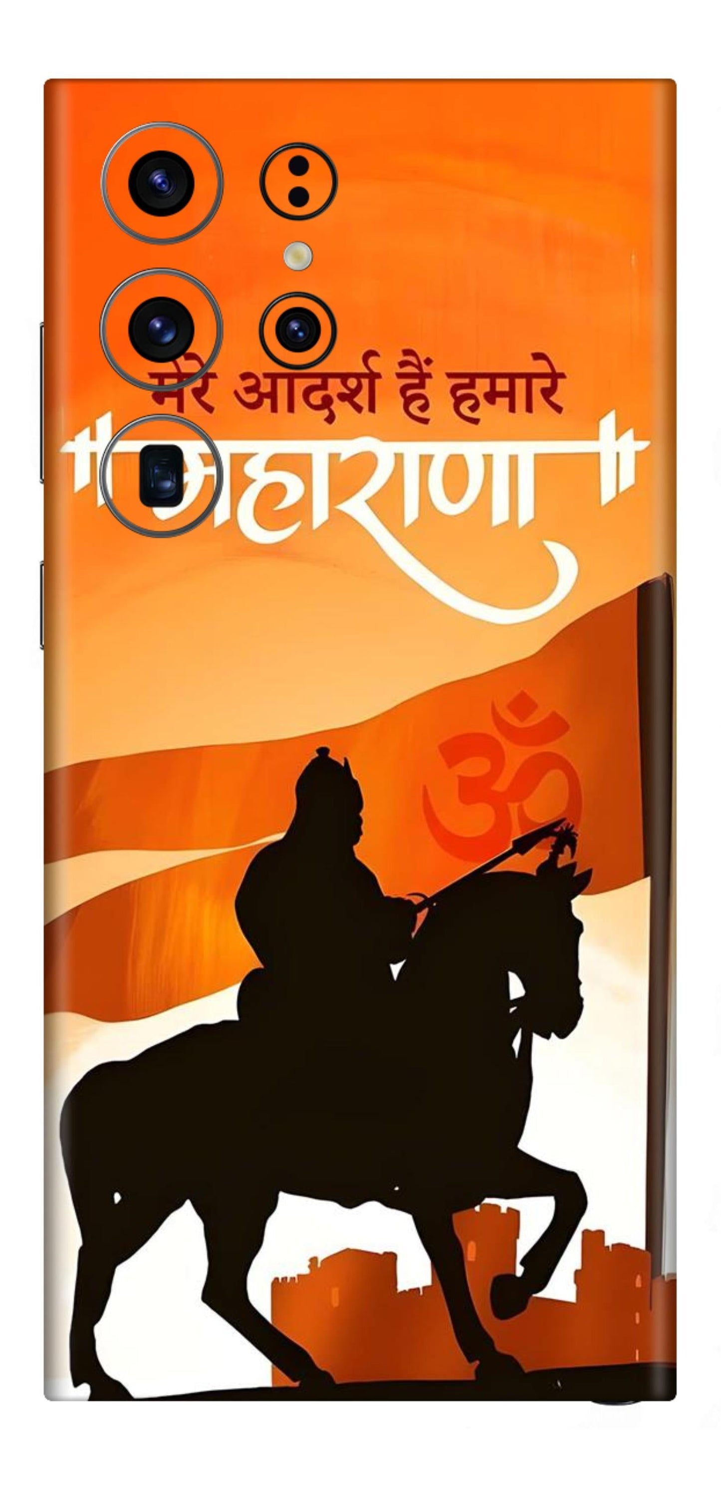 Samsung Galaxy S23 Ultra Skins and Wraps