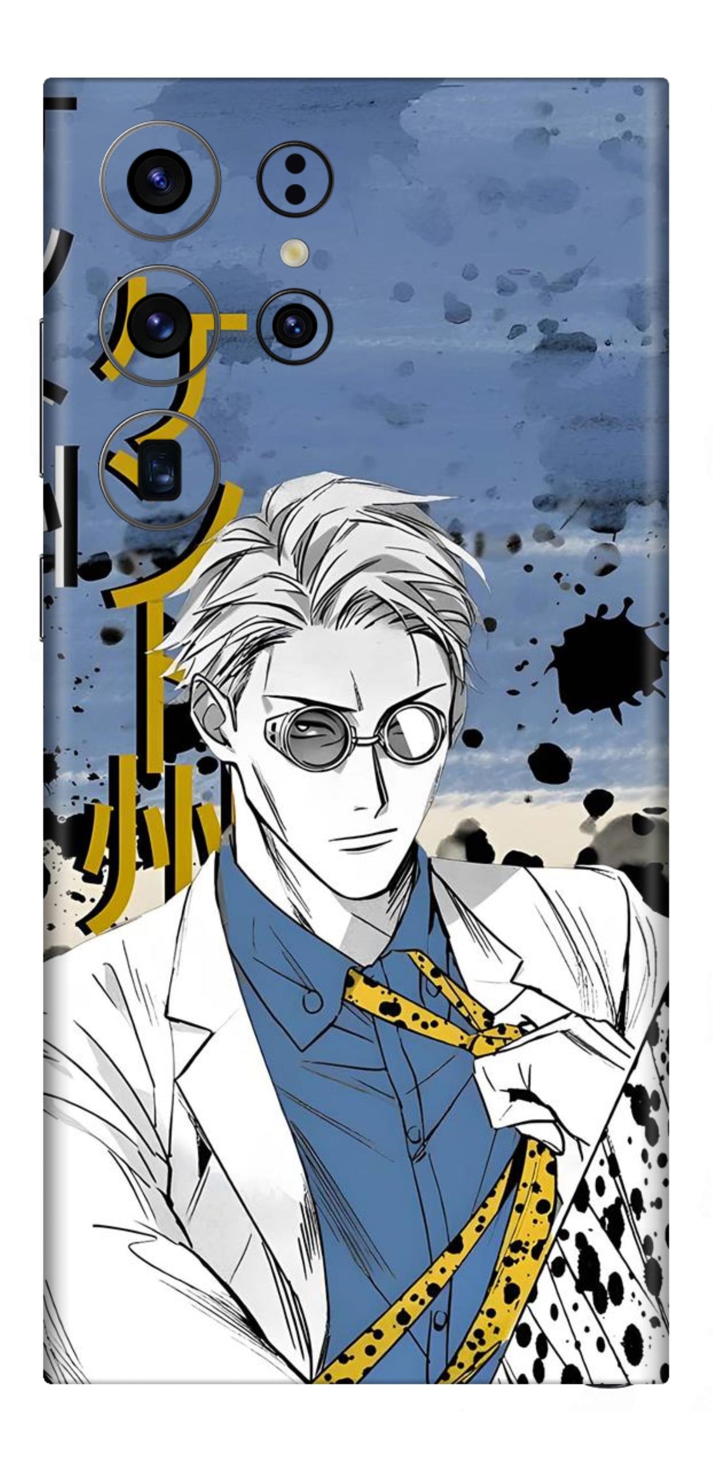 Samsung Galaxy S23 Ultra Skins and Wraps