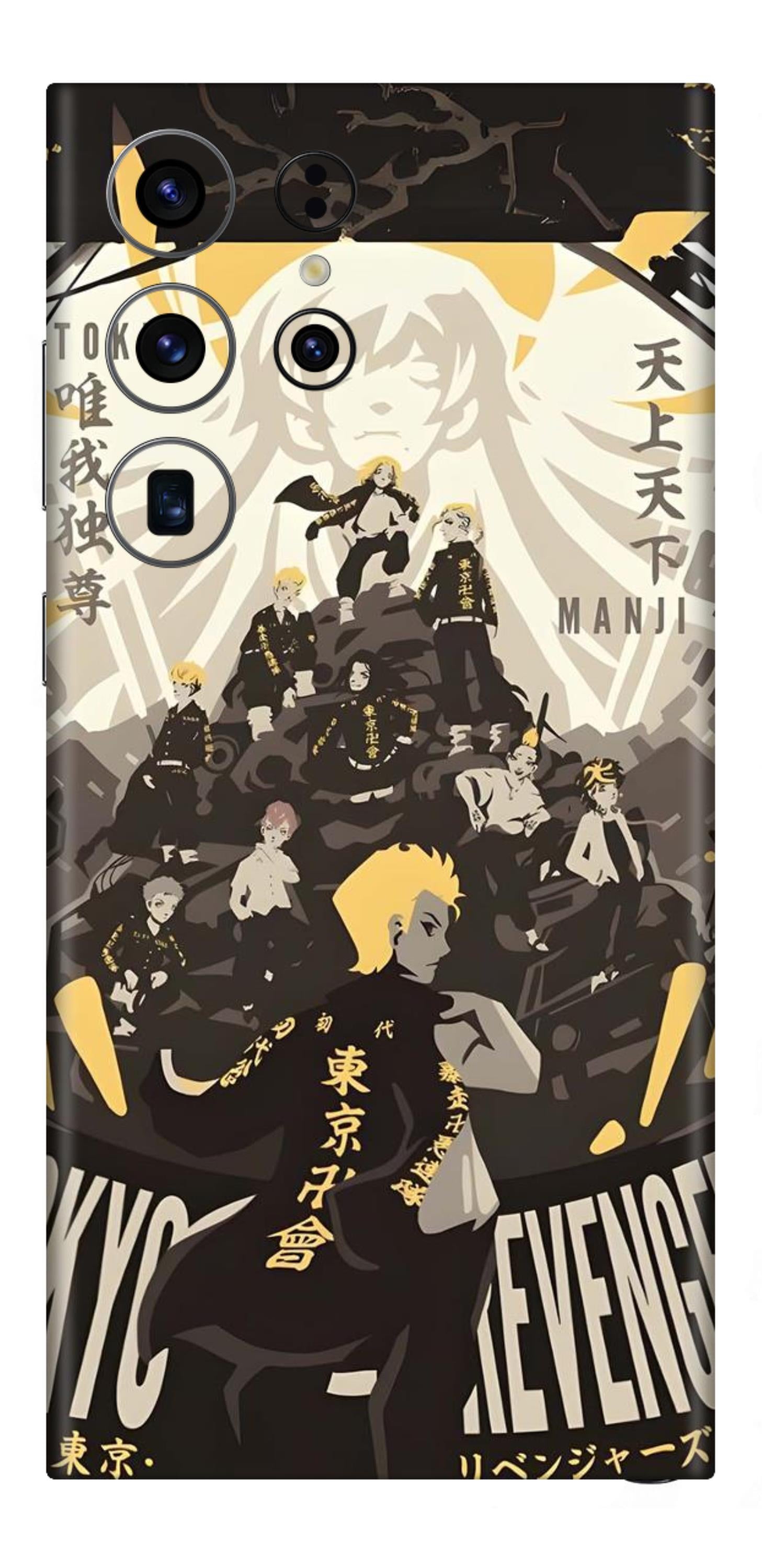 Samsung Galaxy S23 Ultra Skins and Wraps