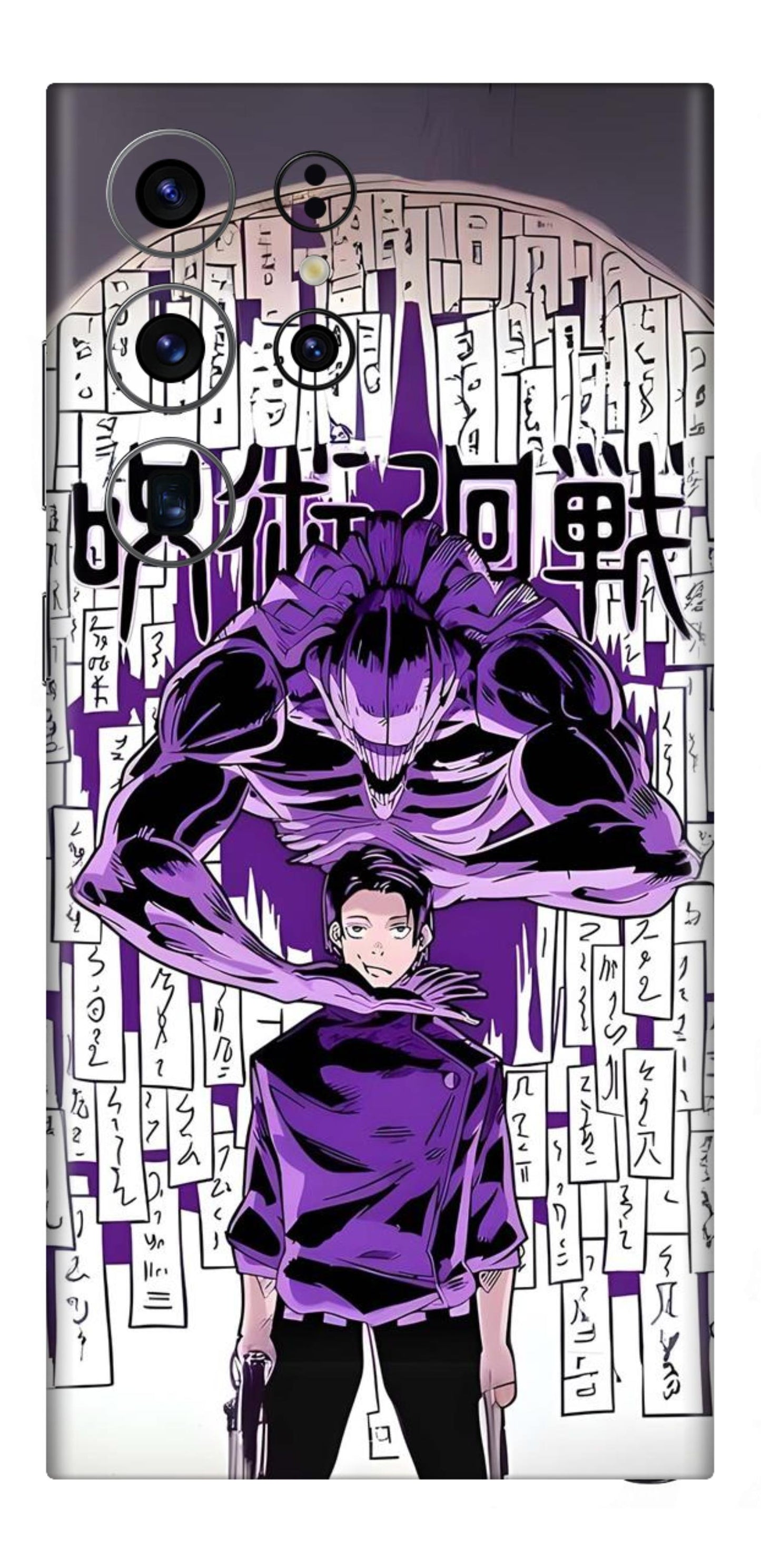 Samsung Galaxy S23 Ultra Skins and Wraps