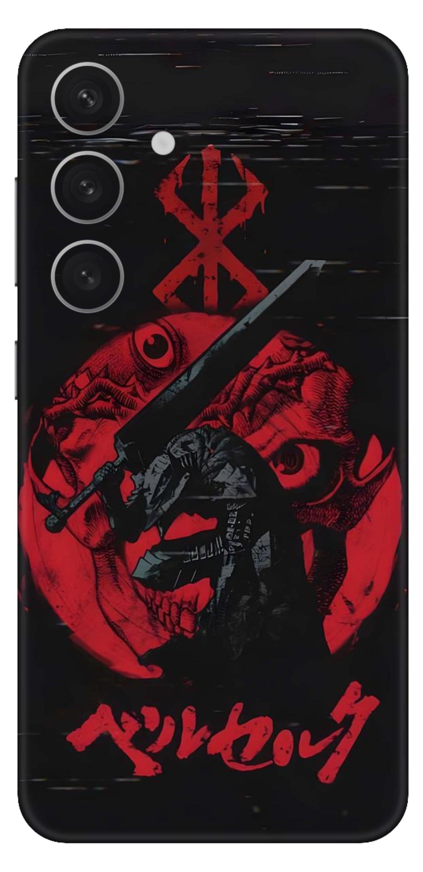 Samsung Galaxy S24 Skins and Wraps