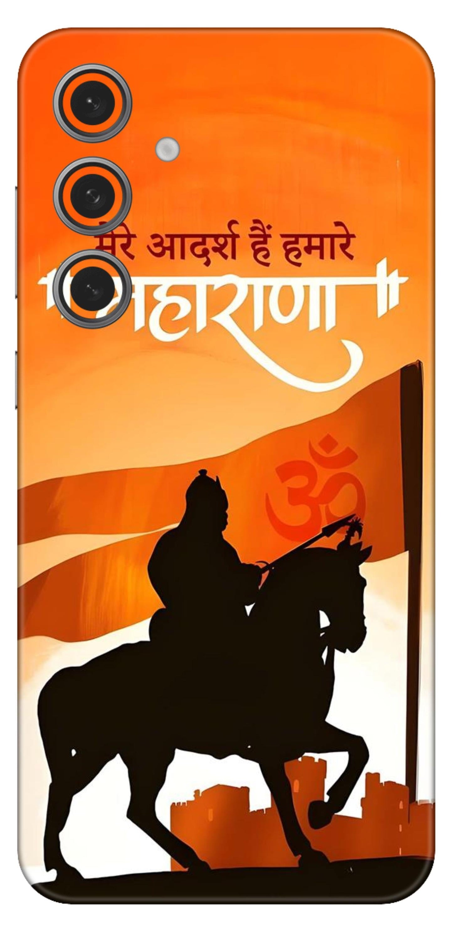 Samsung Galaxy S24 FE Skins and Wraps