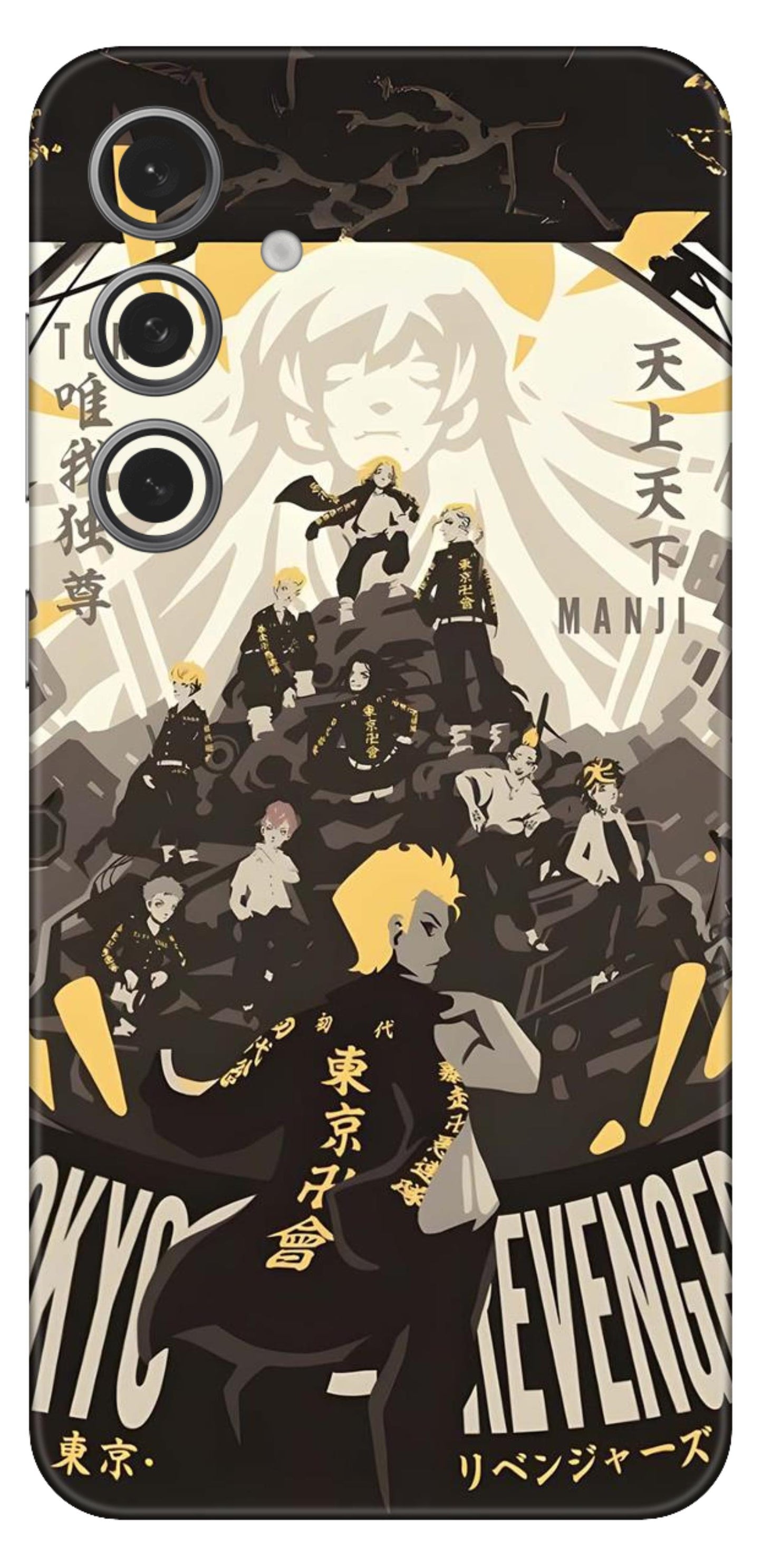 Samsung Galaxy S24 FE Skins and Wraps