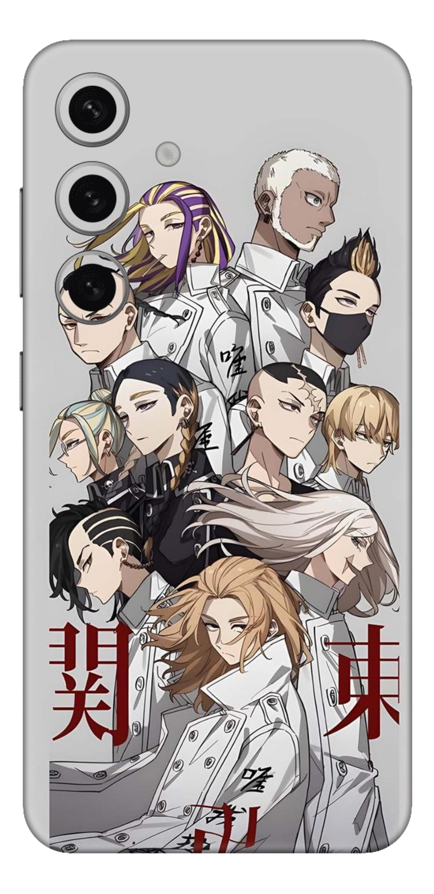 Samsung Galaxy S24 Plus Skins and Wraps