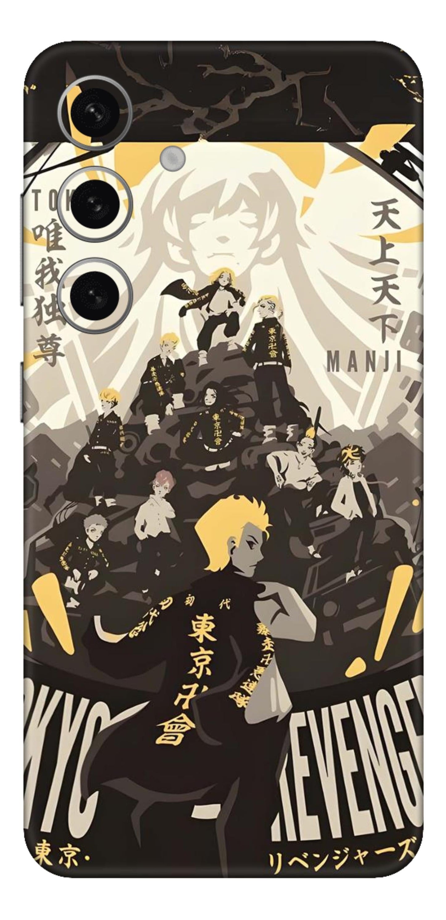 Samsung Galaxy S24 Plus Skins and Wraps