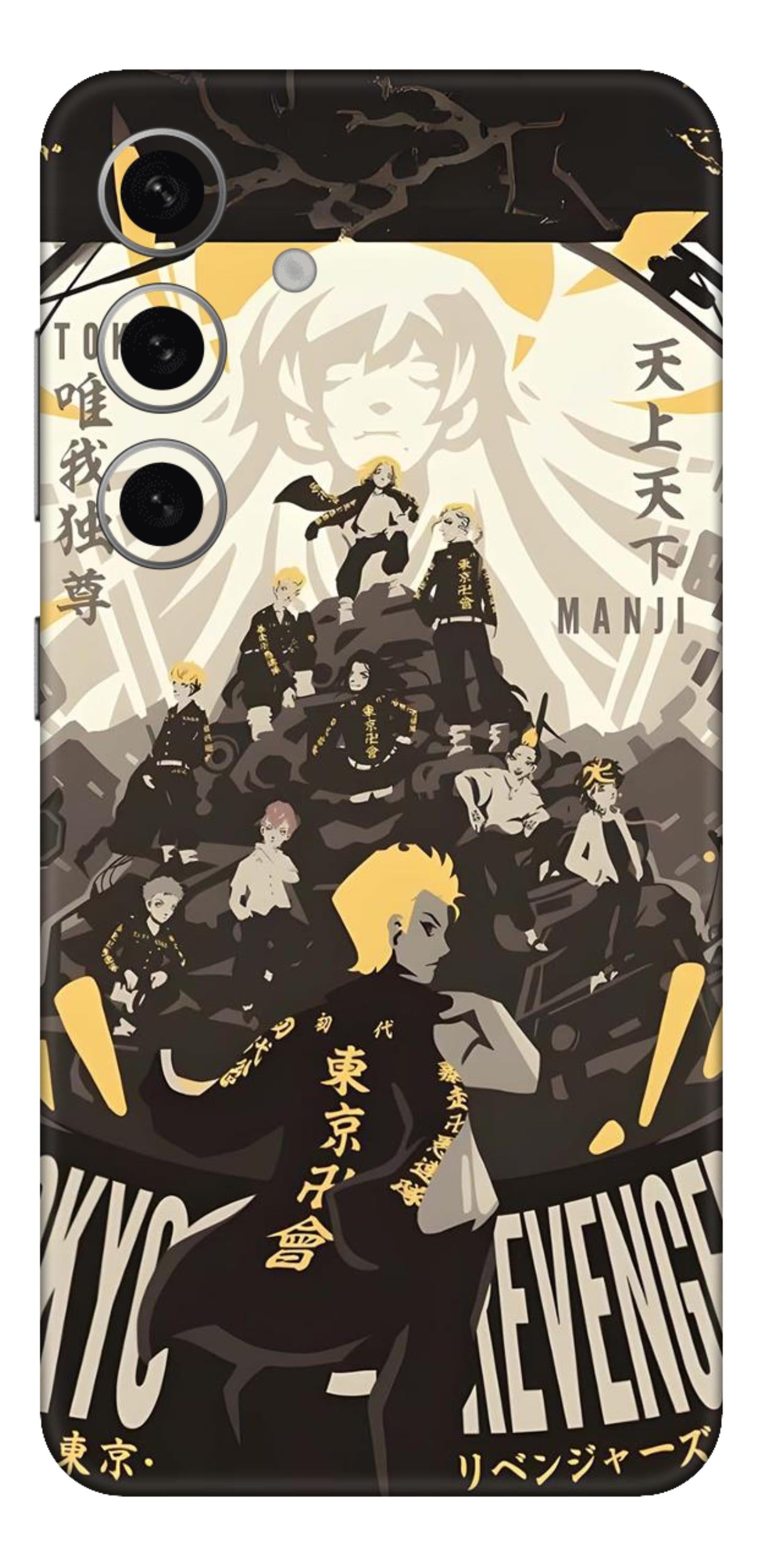 Samsung Galaxy S24 Plus Skins and Wraps