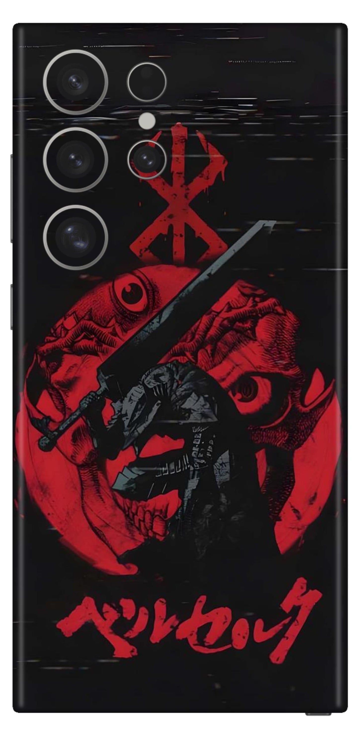 Samsung Galaxy S24 Ultra Skins and Wraps