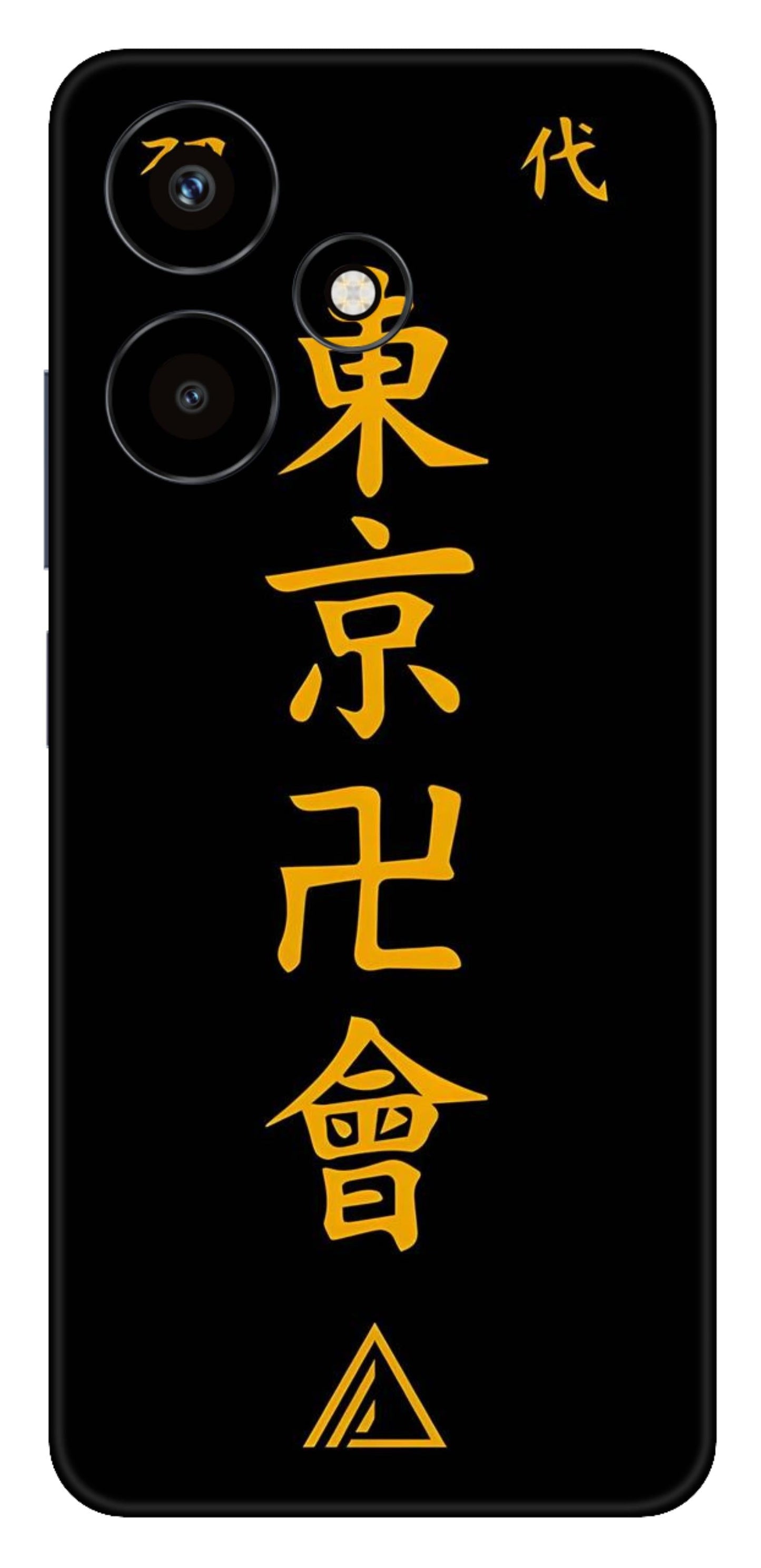 Infinix Hot 30 Skins and Wraps