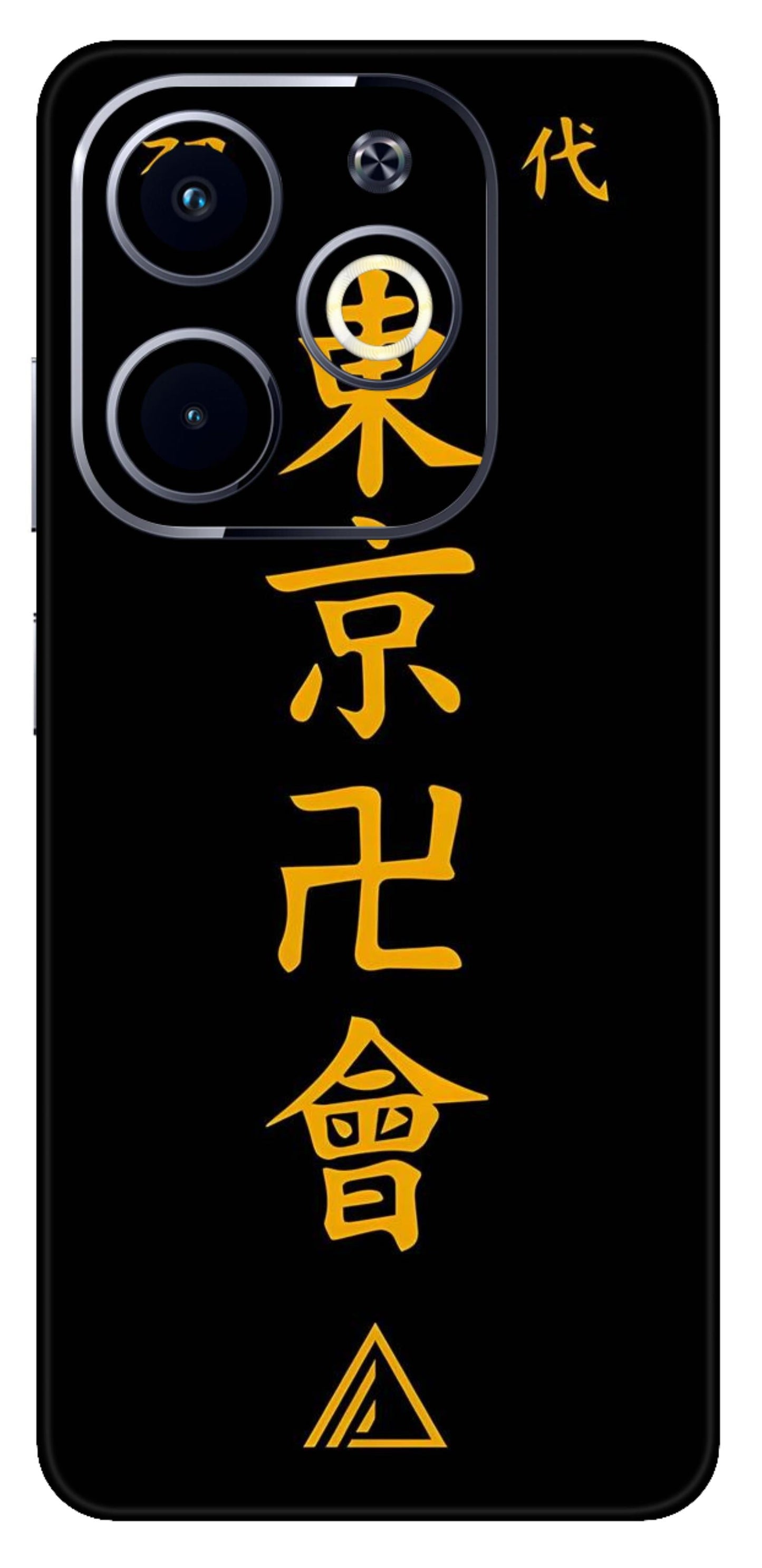 Infinix Hot 40i Skins and Wraps