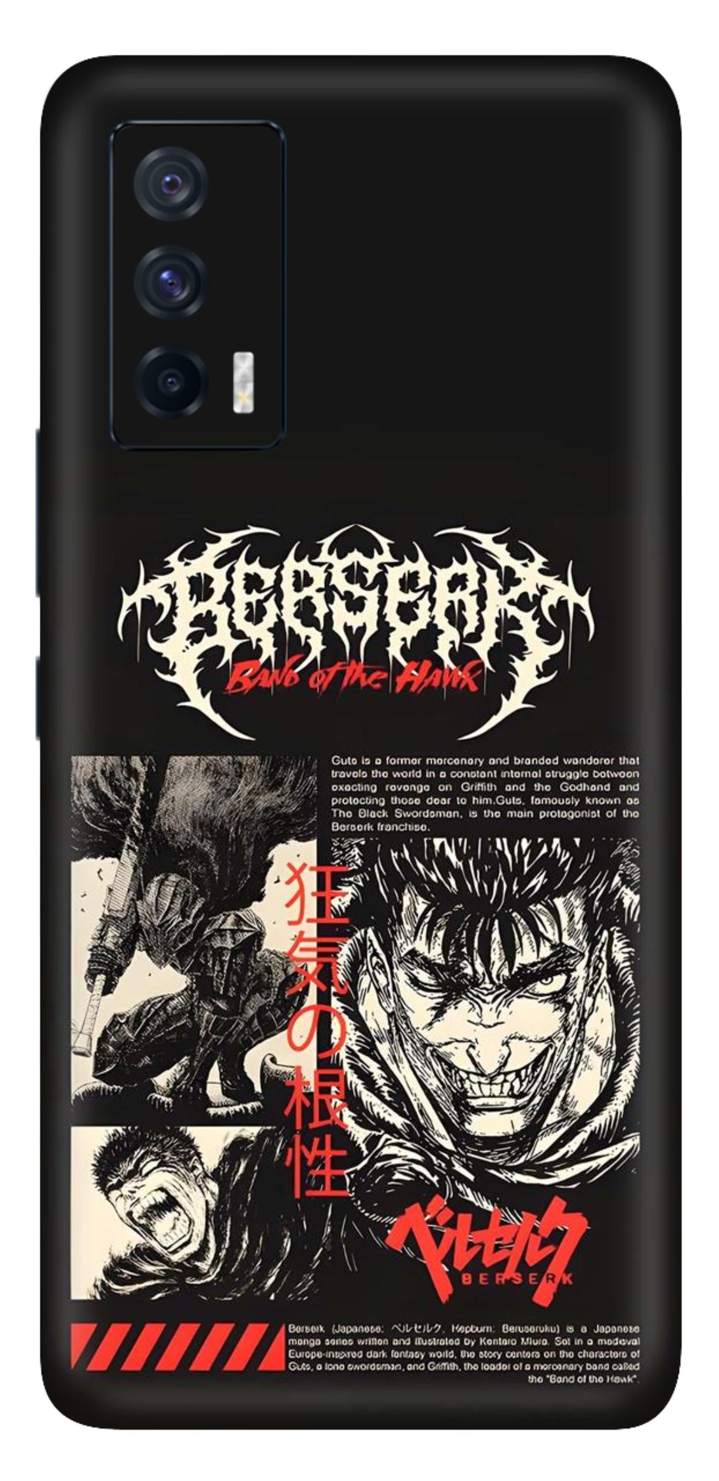 iQOO 7 5G Skins and Wraps