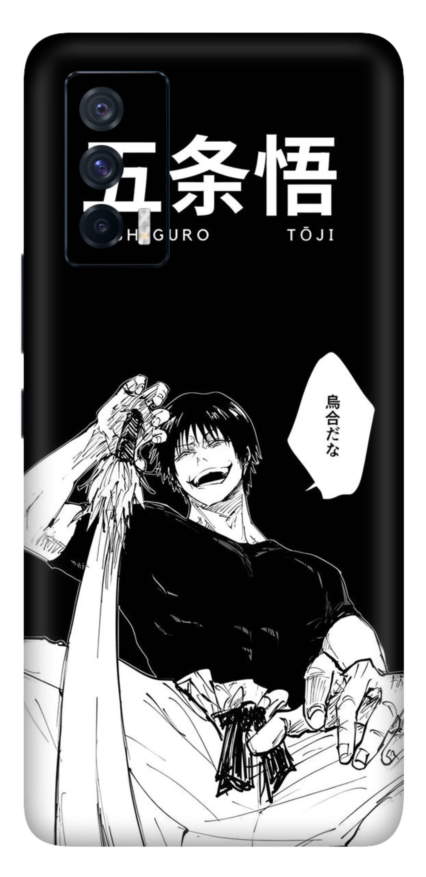 iQOO 7 5G Skins and Wraps