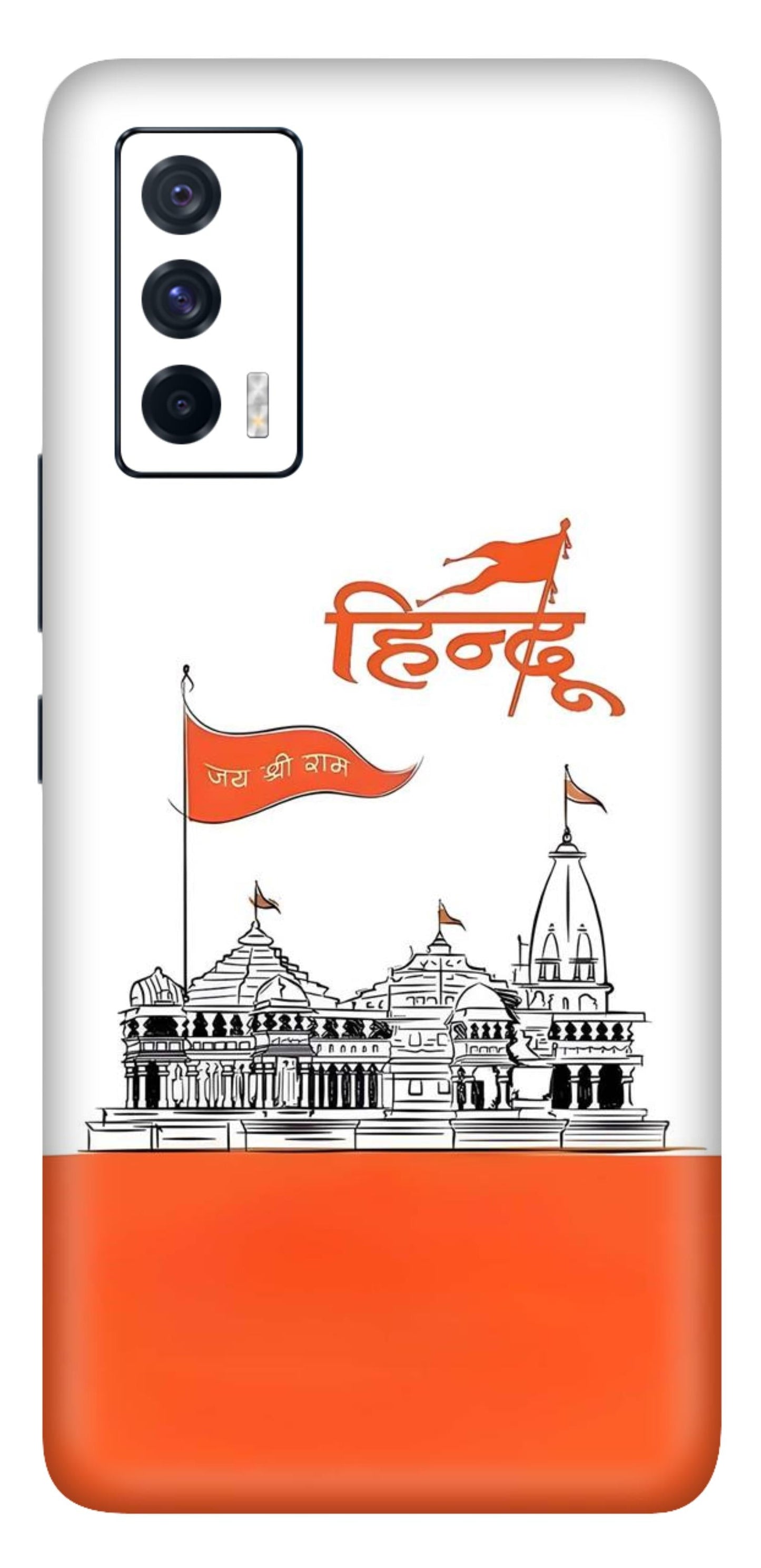 iQOO 7 5G Skins and Wraps