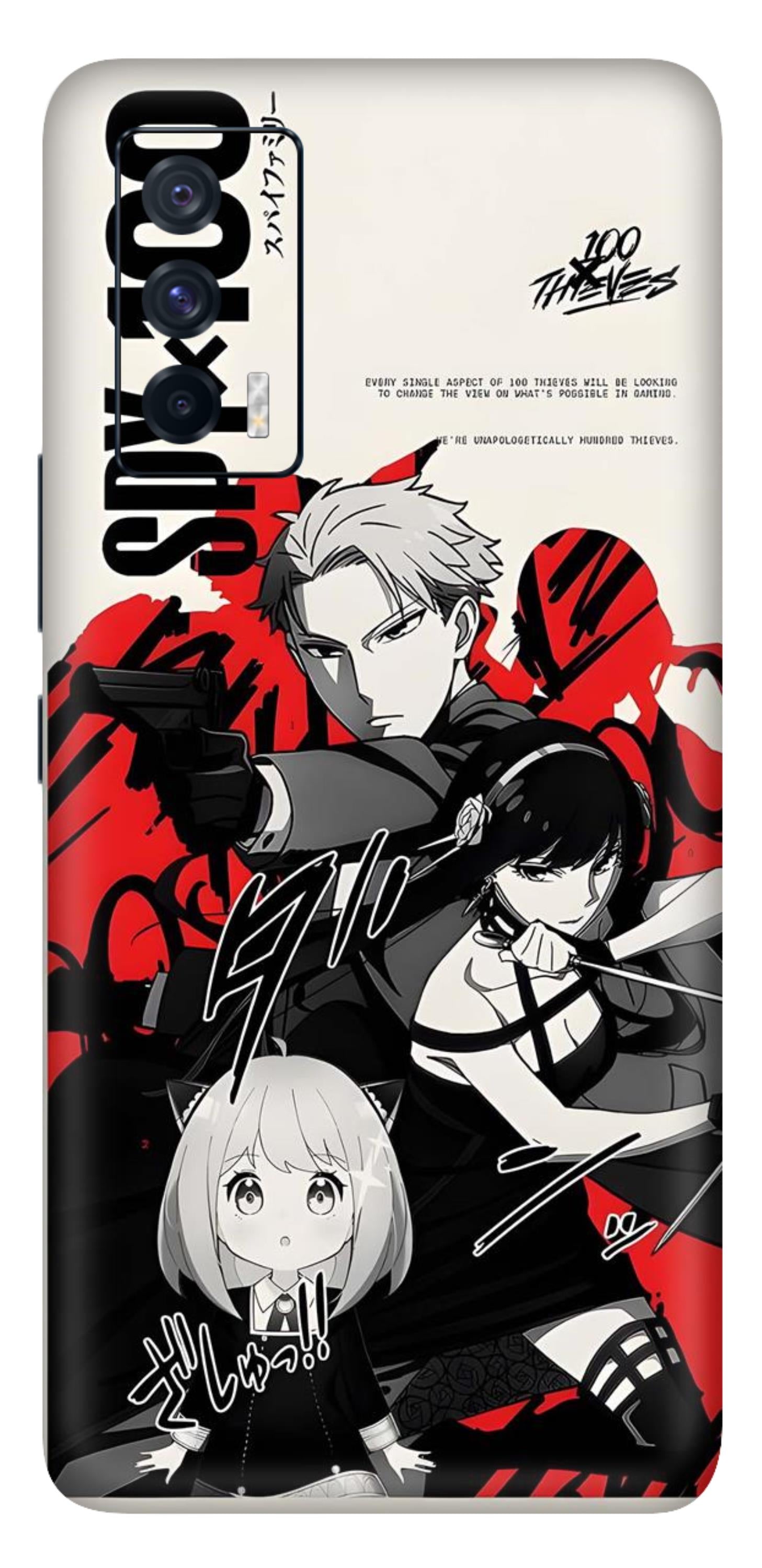 iQOO 7 5G Skins and Wraps