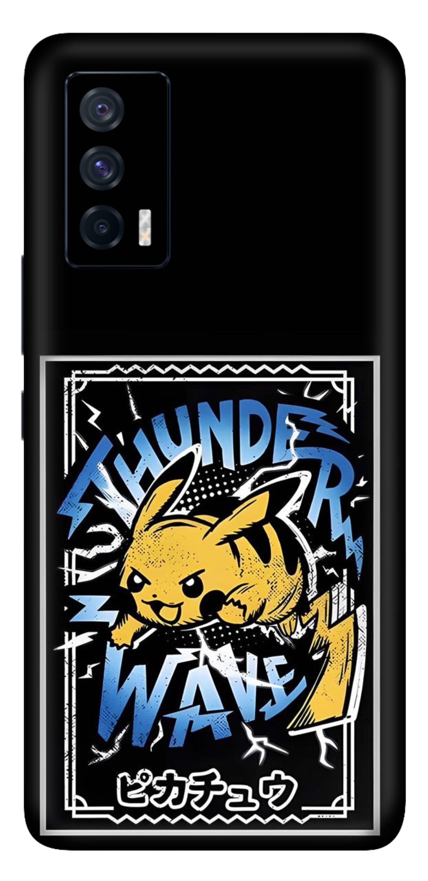 iQOO 7 5G Skins and Wraps