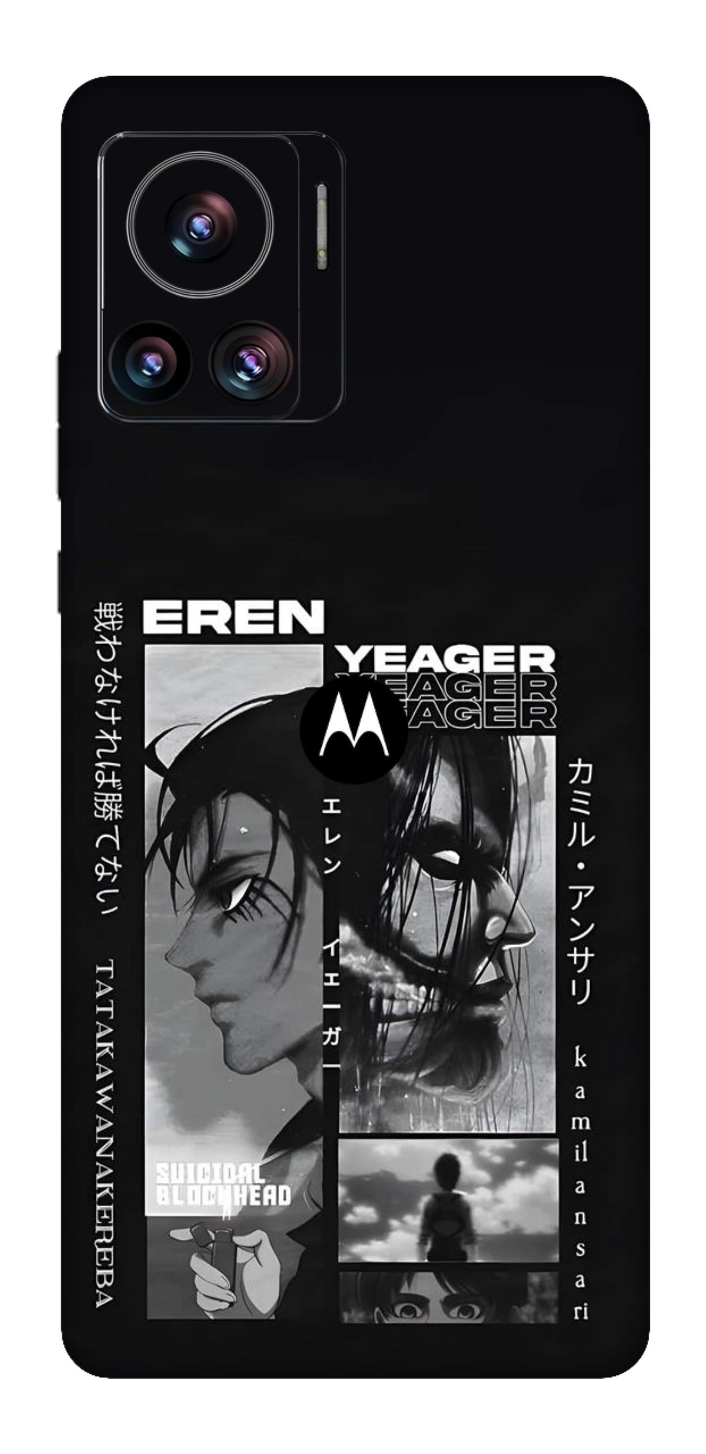 Moto Edge 30 Ultra 5G Skins and Wraps