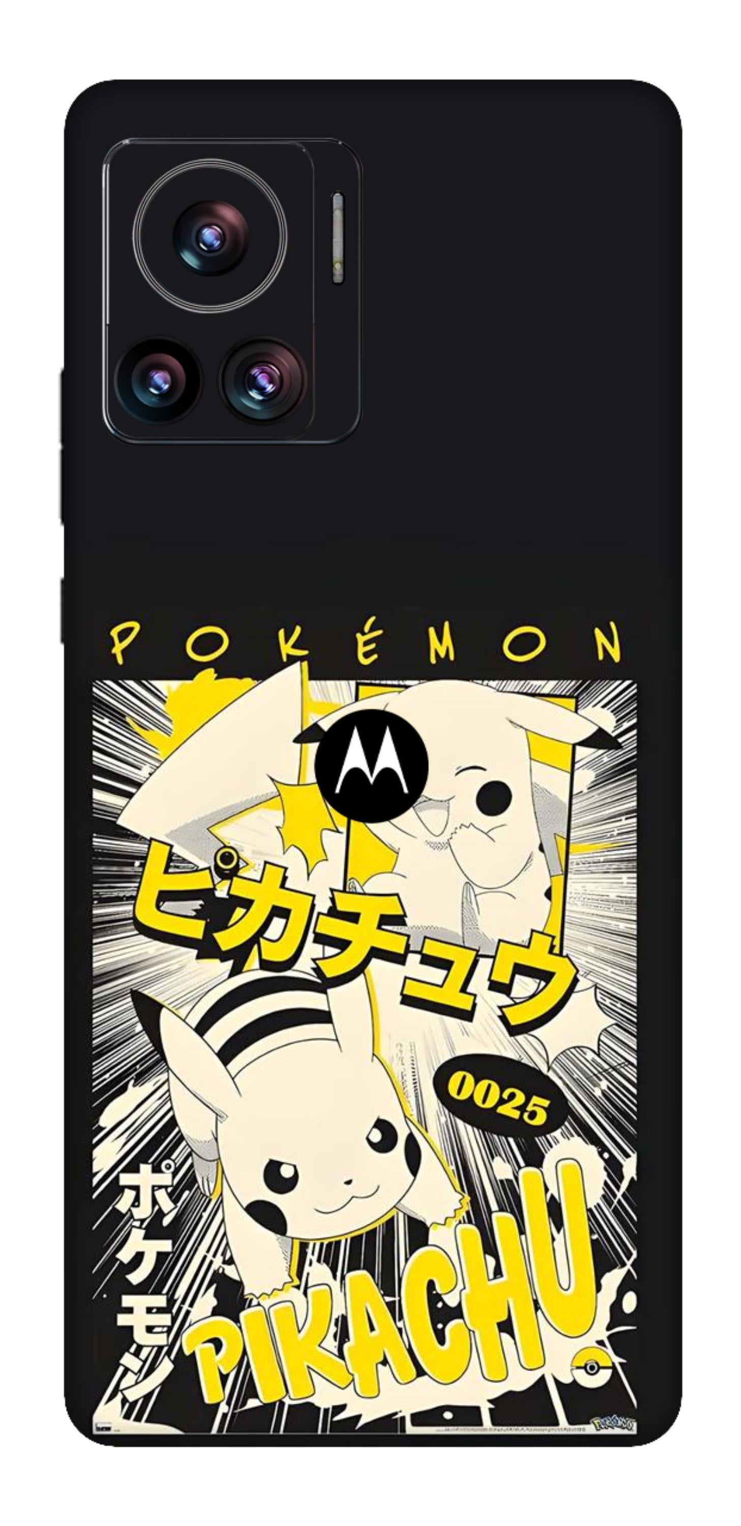 Moto Edge 30 Ultra 5G Skins and Wraps