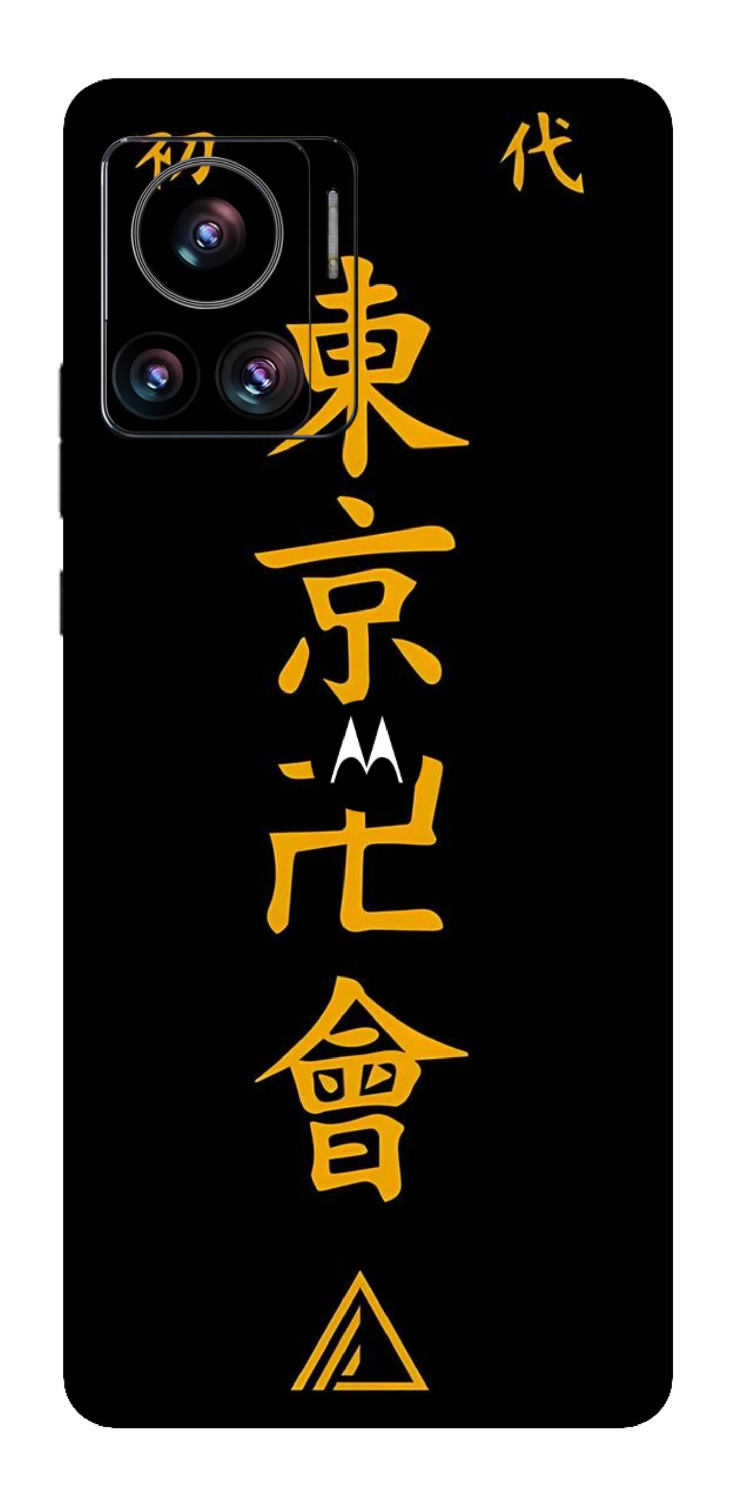 Moto Edge 30 Ultra 5G Skins and Wraps