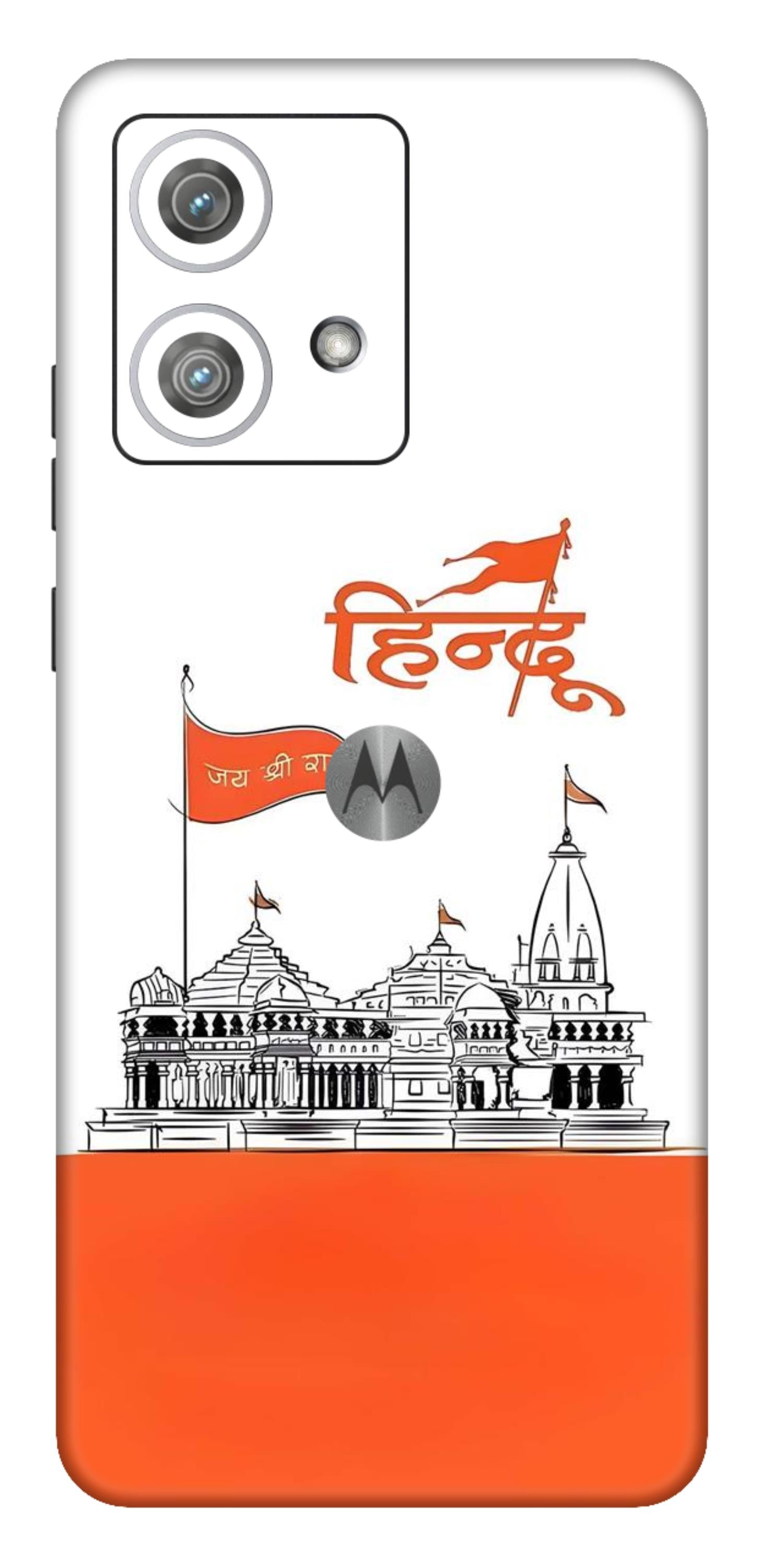 Moto Edge 40 Neo 5G Skins and Wraps