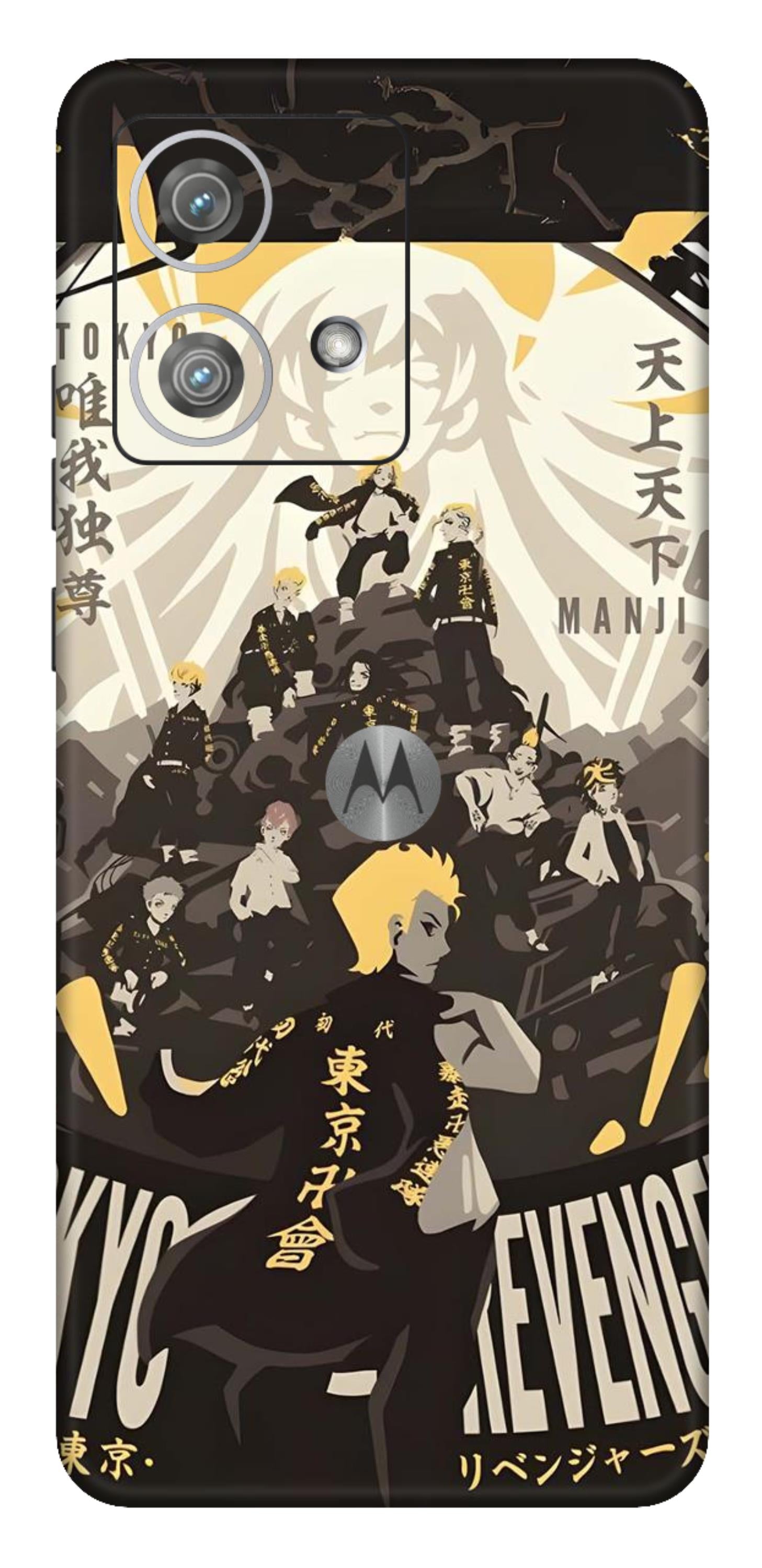 Moto Edge 40 Neo 5G Skins and Wraps