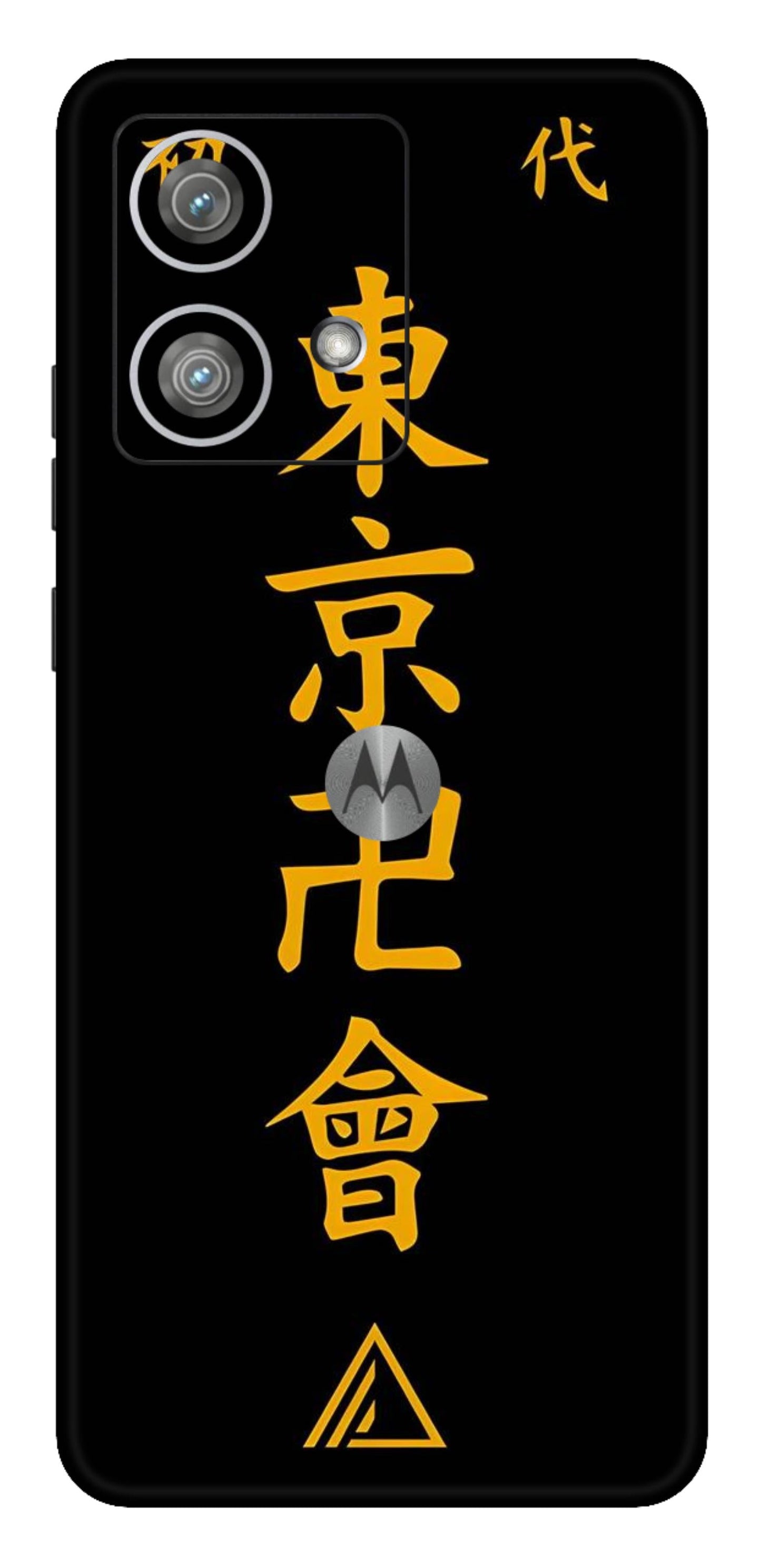 Moto Edge 40 Neo 5G Skins and Wraps