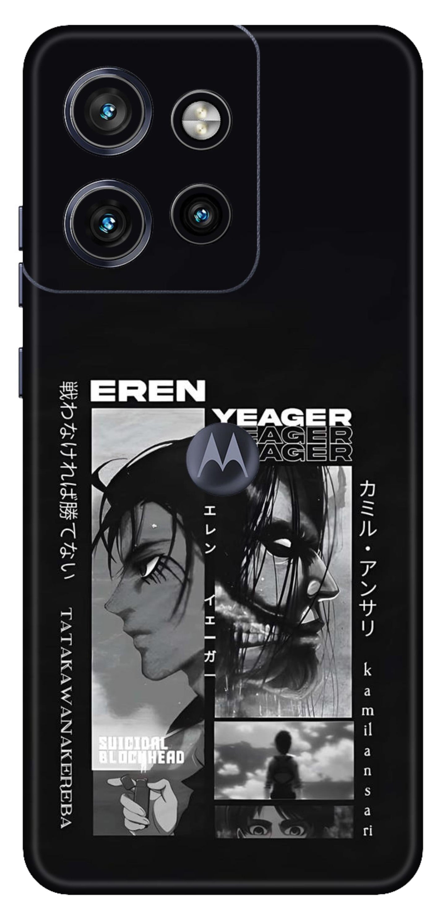 Moto Edge 50 Neo 5G Skins and Wraps