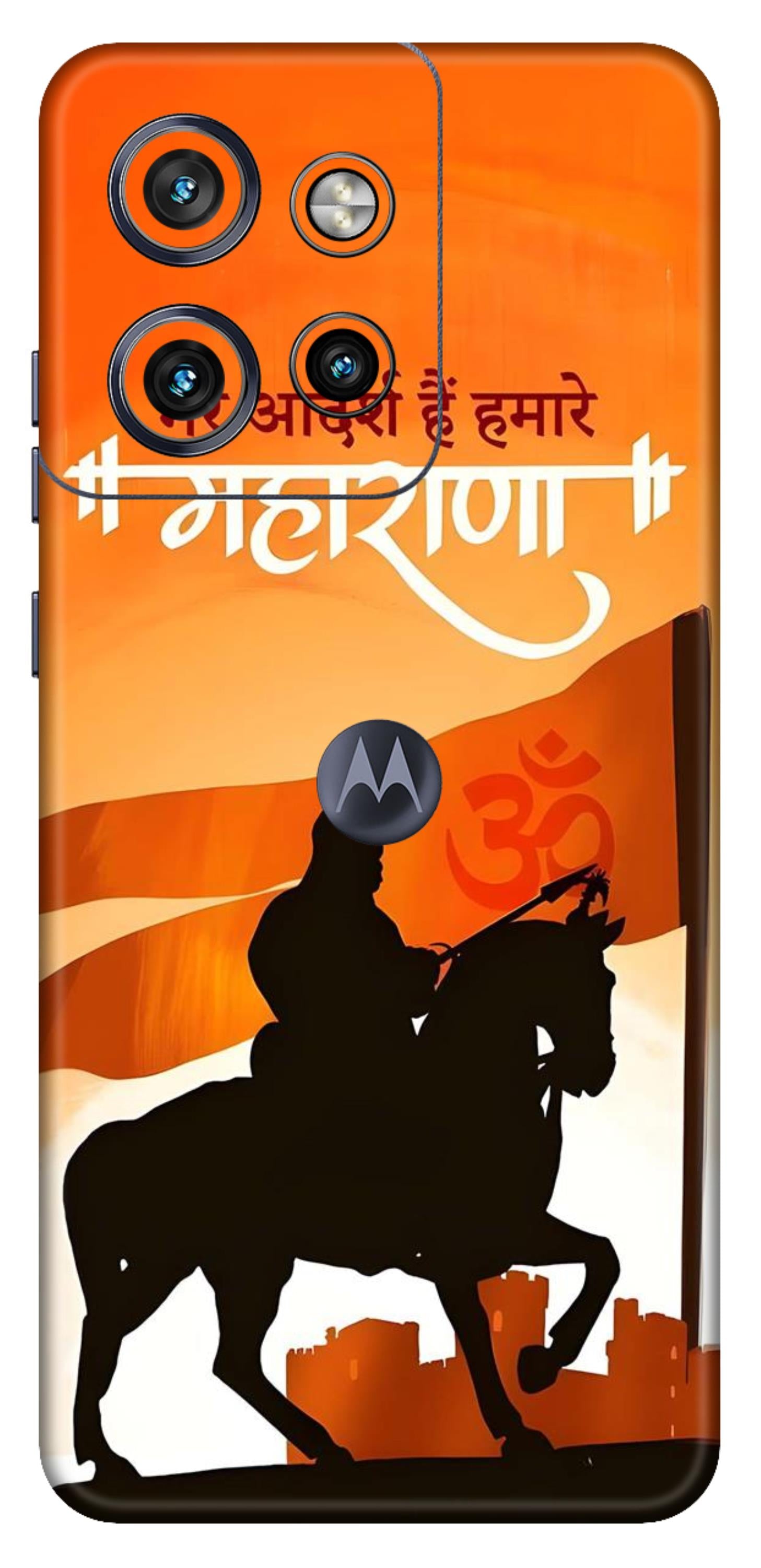 Moto Edge 50 Neo 5G Skins and Wraps