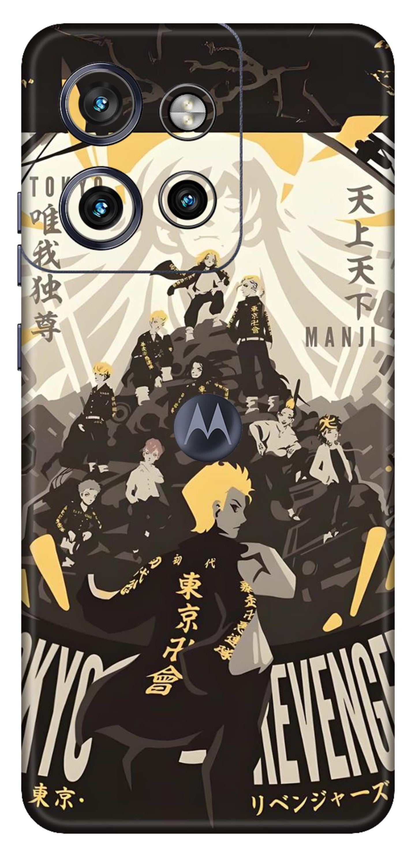 Moto Edge 50 Neo 5G Skins and Wraps