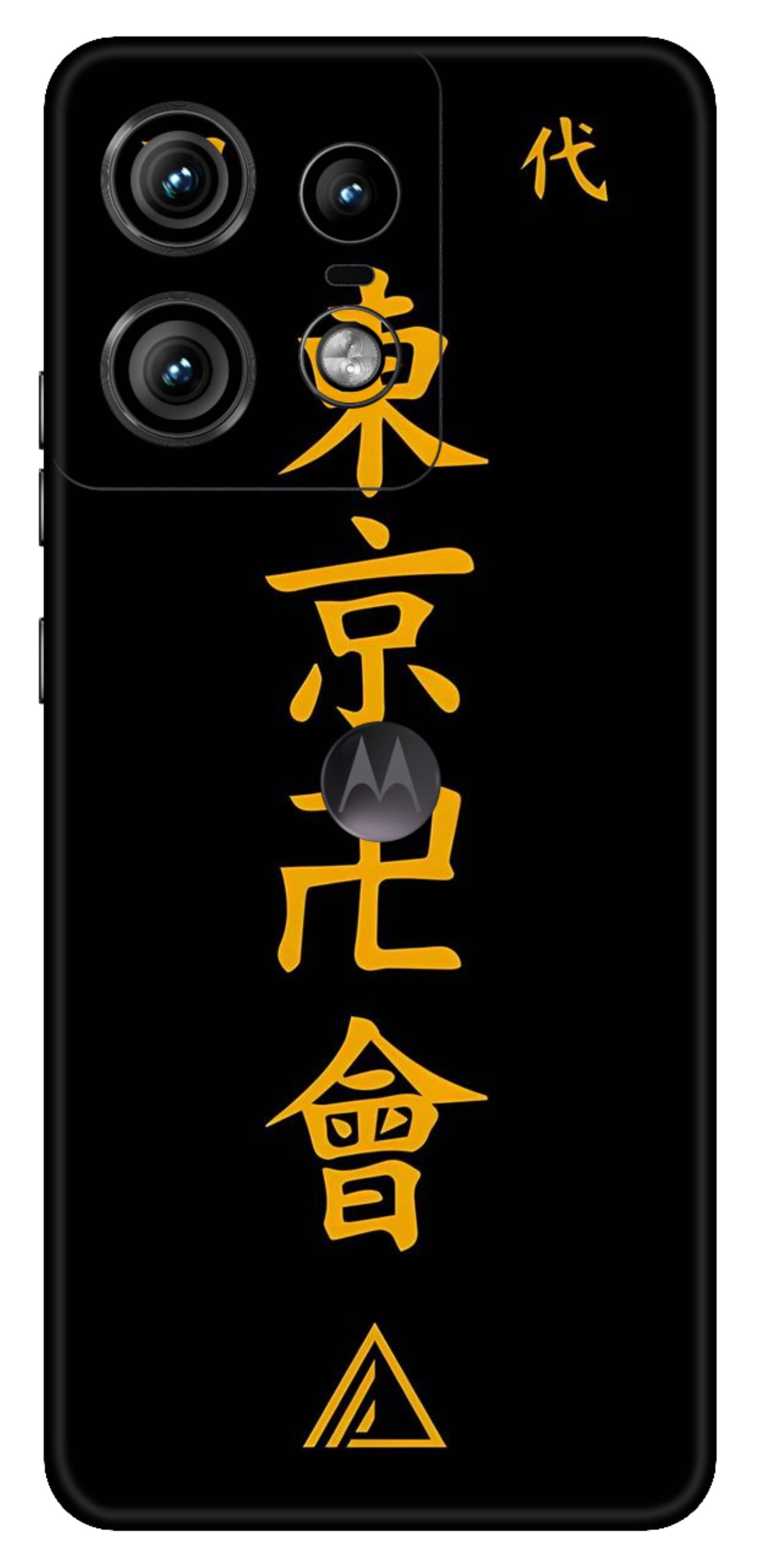 Moto Edge 50 Pro 5G Skins and Wraps