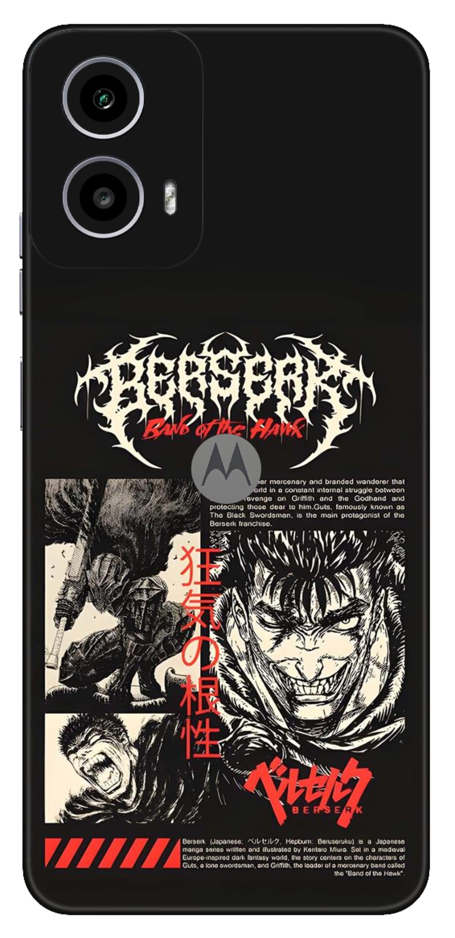 Moto G34 5G Skins and Wraps