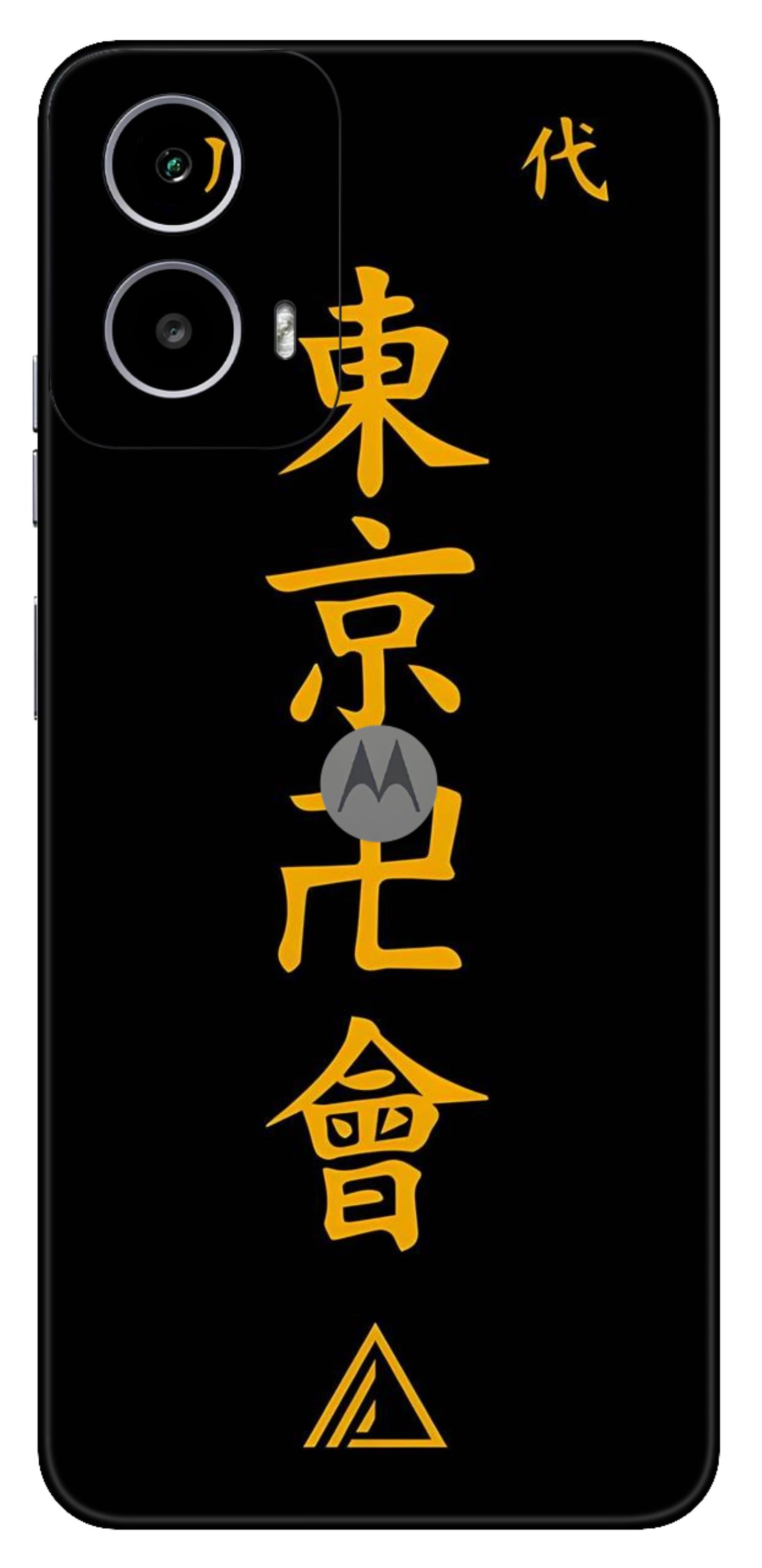 Moto G34 5G Skins and Wraps