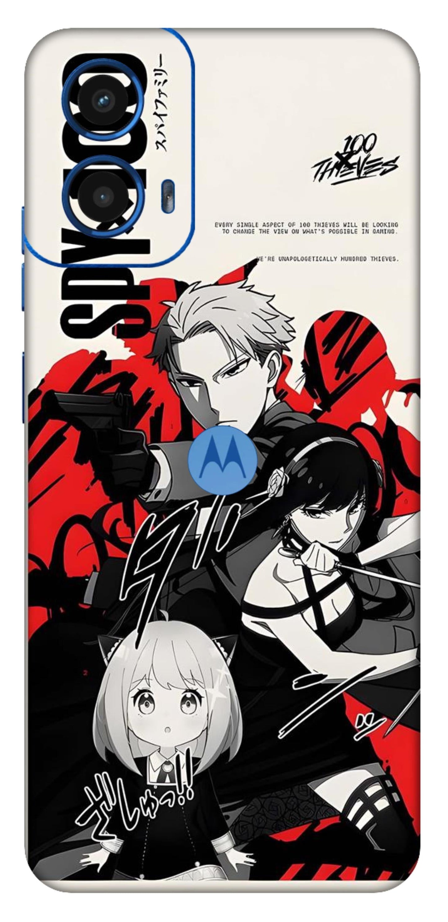 Moto G45 5G Skins and Wraps