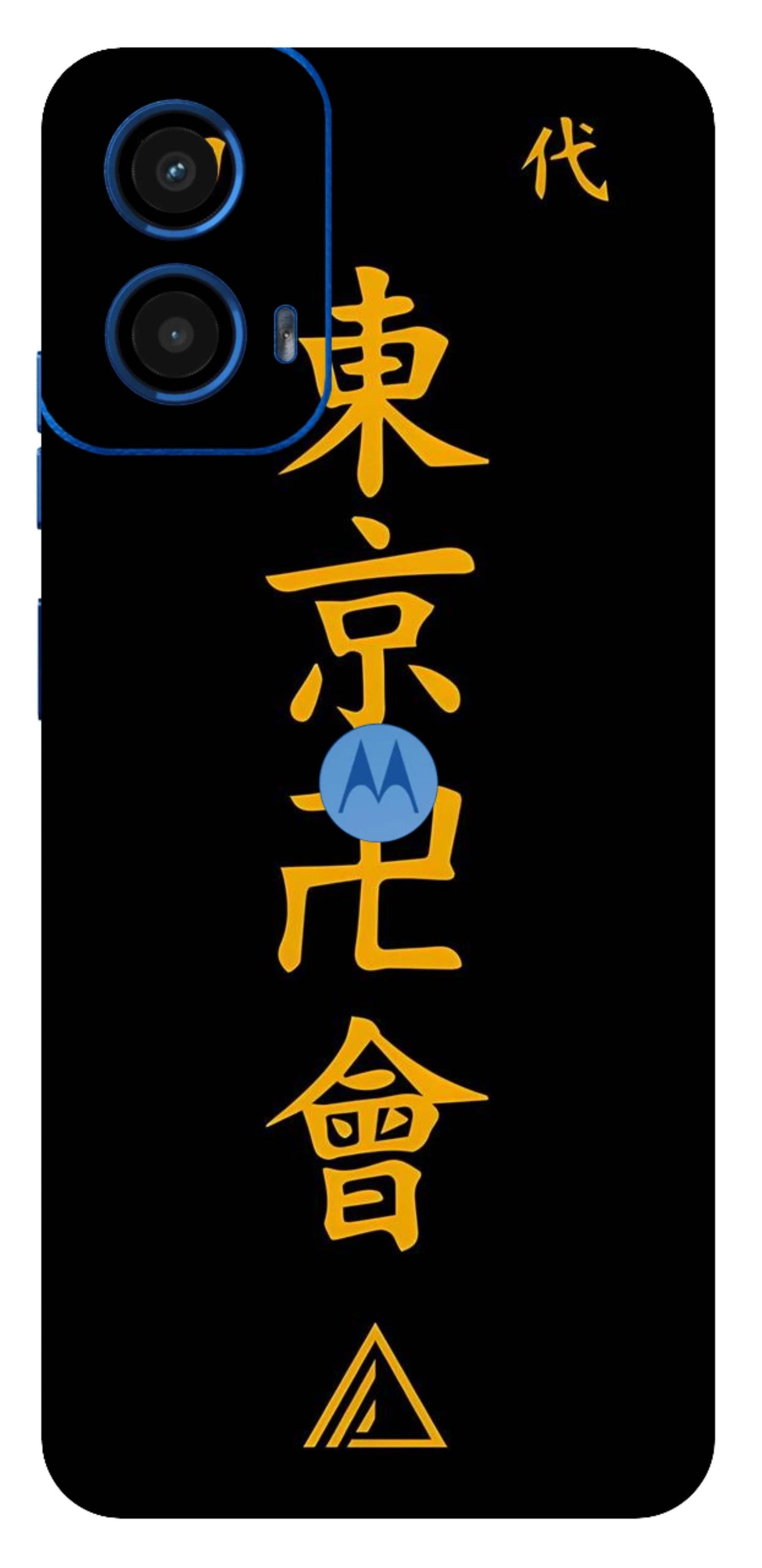 Moto G45 5G Skins and Wraps