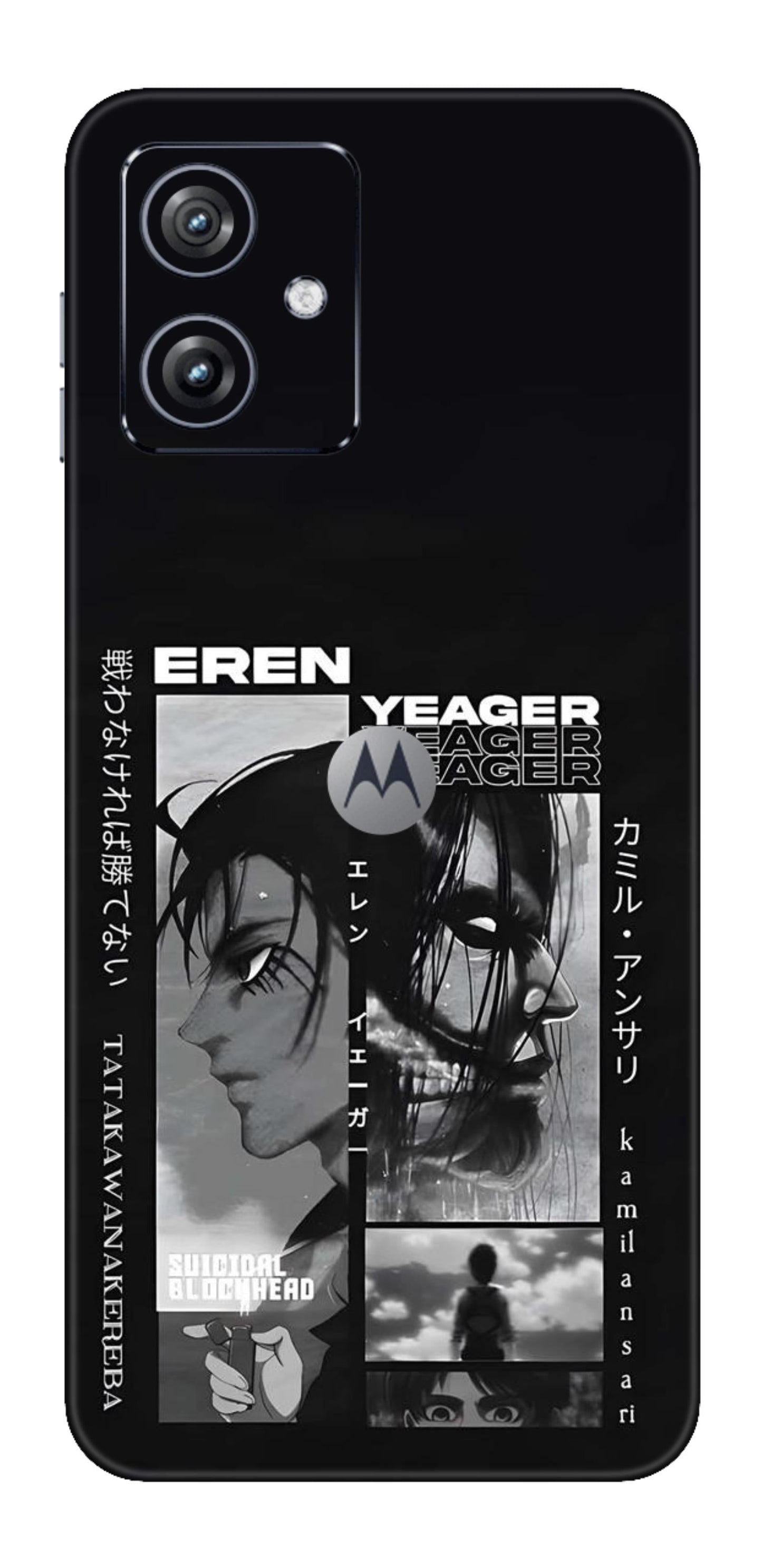 Moto G54 5G Skins and Wraps