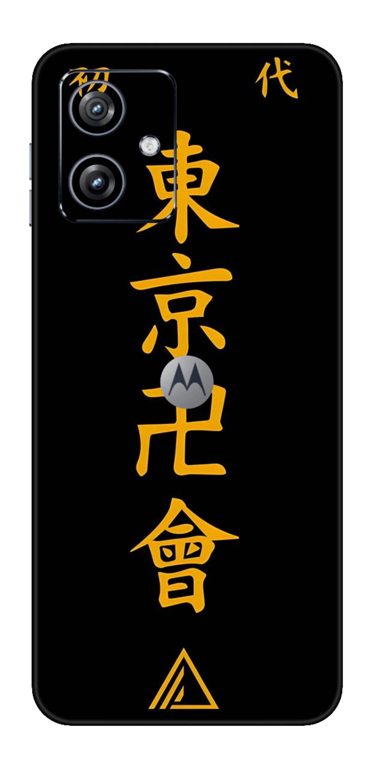 Moto G54 5G Skins and Wraps