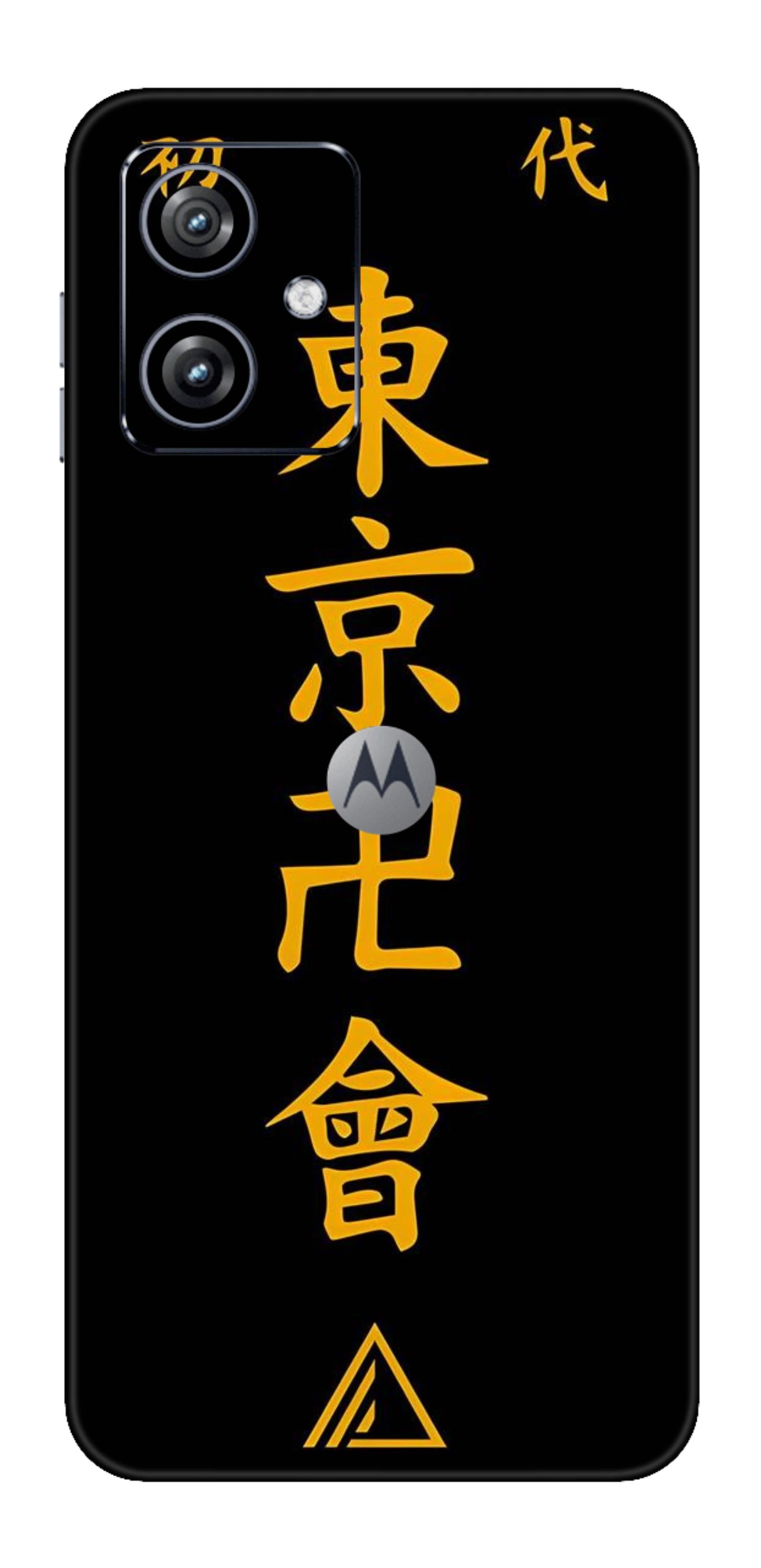 Moto G54 5G Skins and Wraps