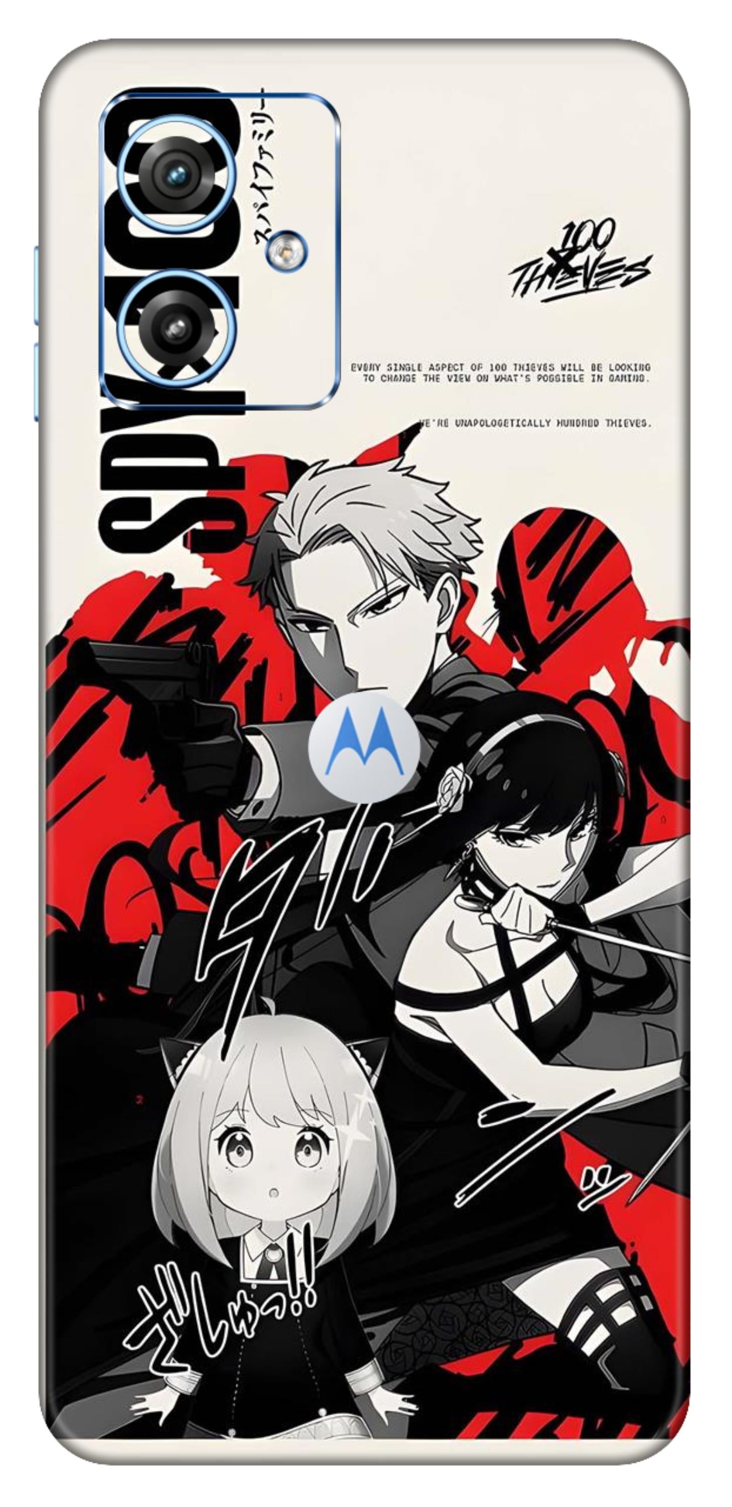 Moto G64 5G Skins and Wraps